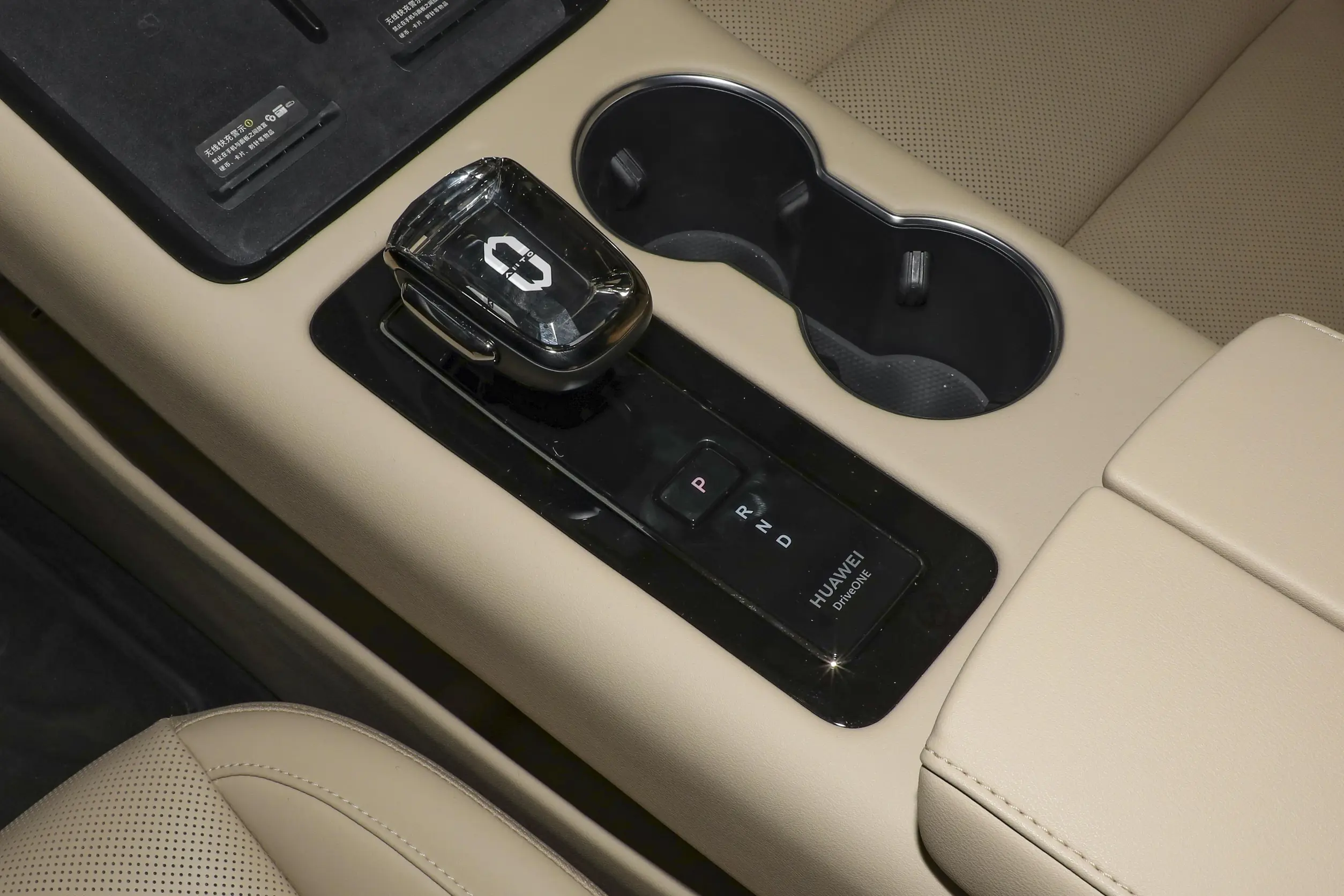 AITO M5 2023 interior-3