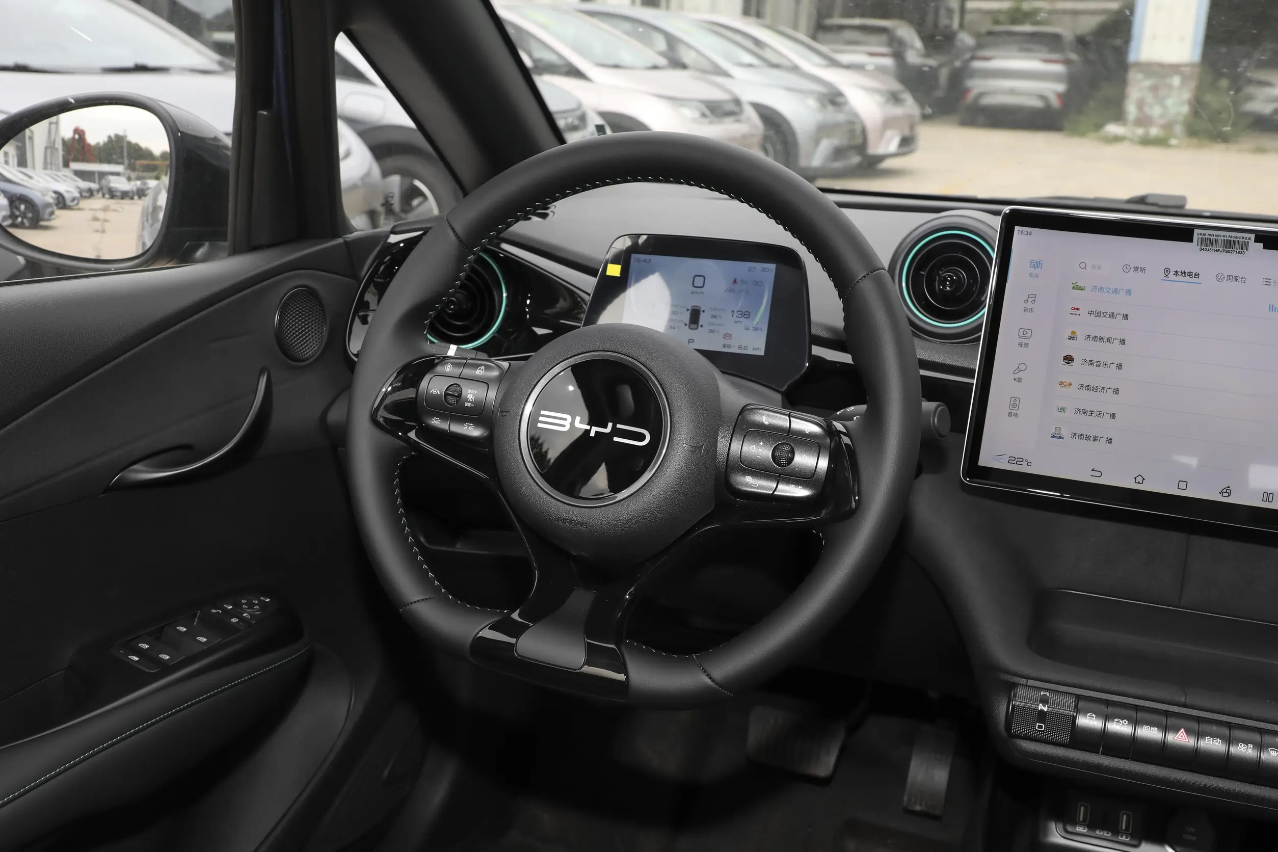 BYD Dolphin 2023 interior-2