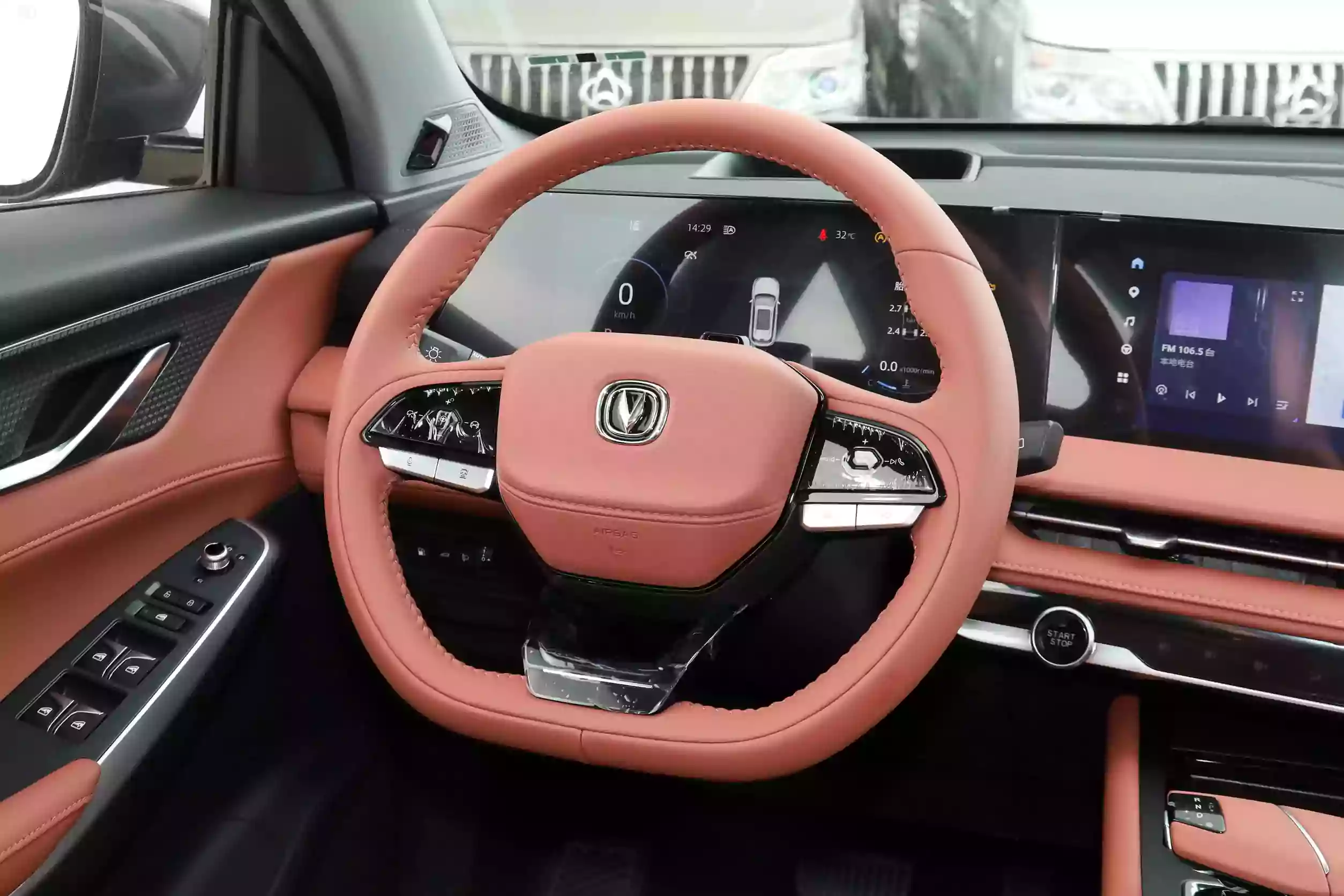 Changan CS75 Plus 2023 interior-2