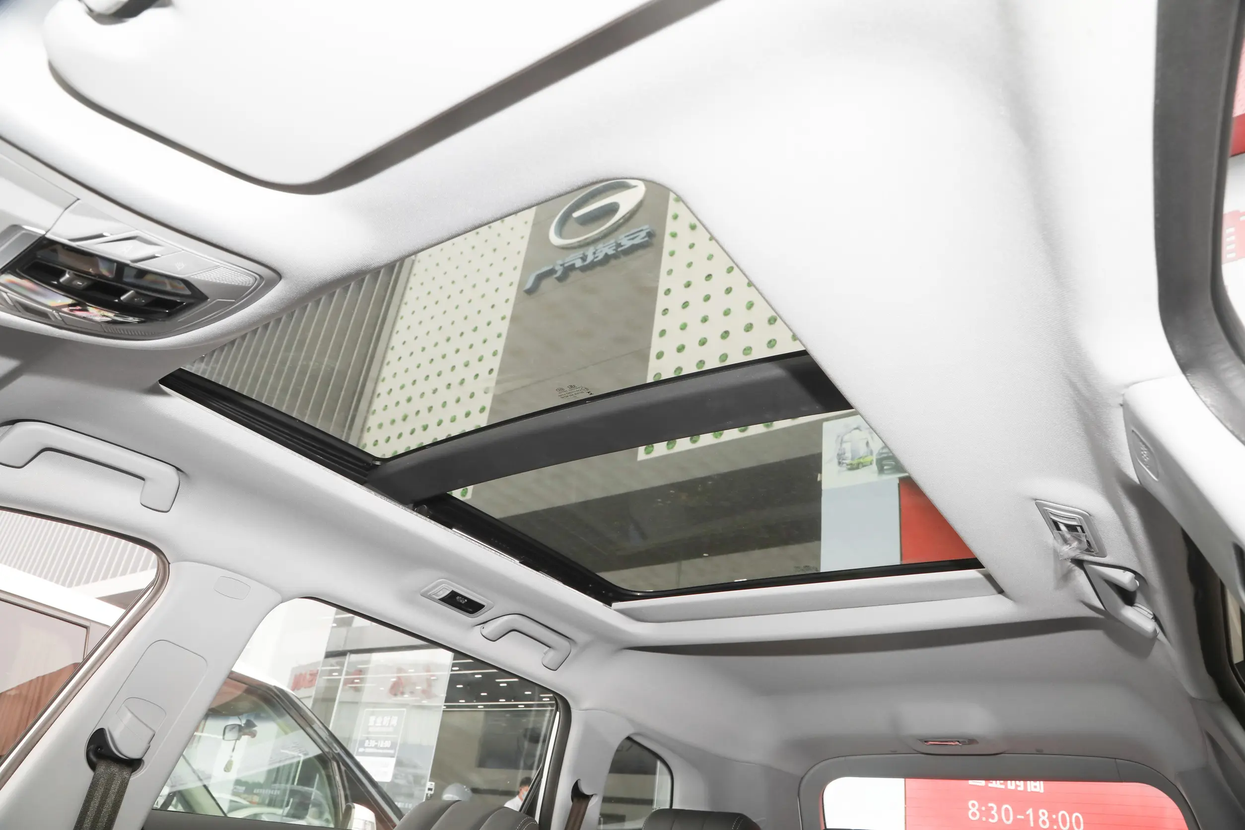 Chery Tiggo 8 2023 space-3