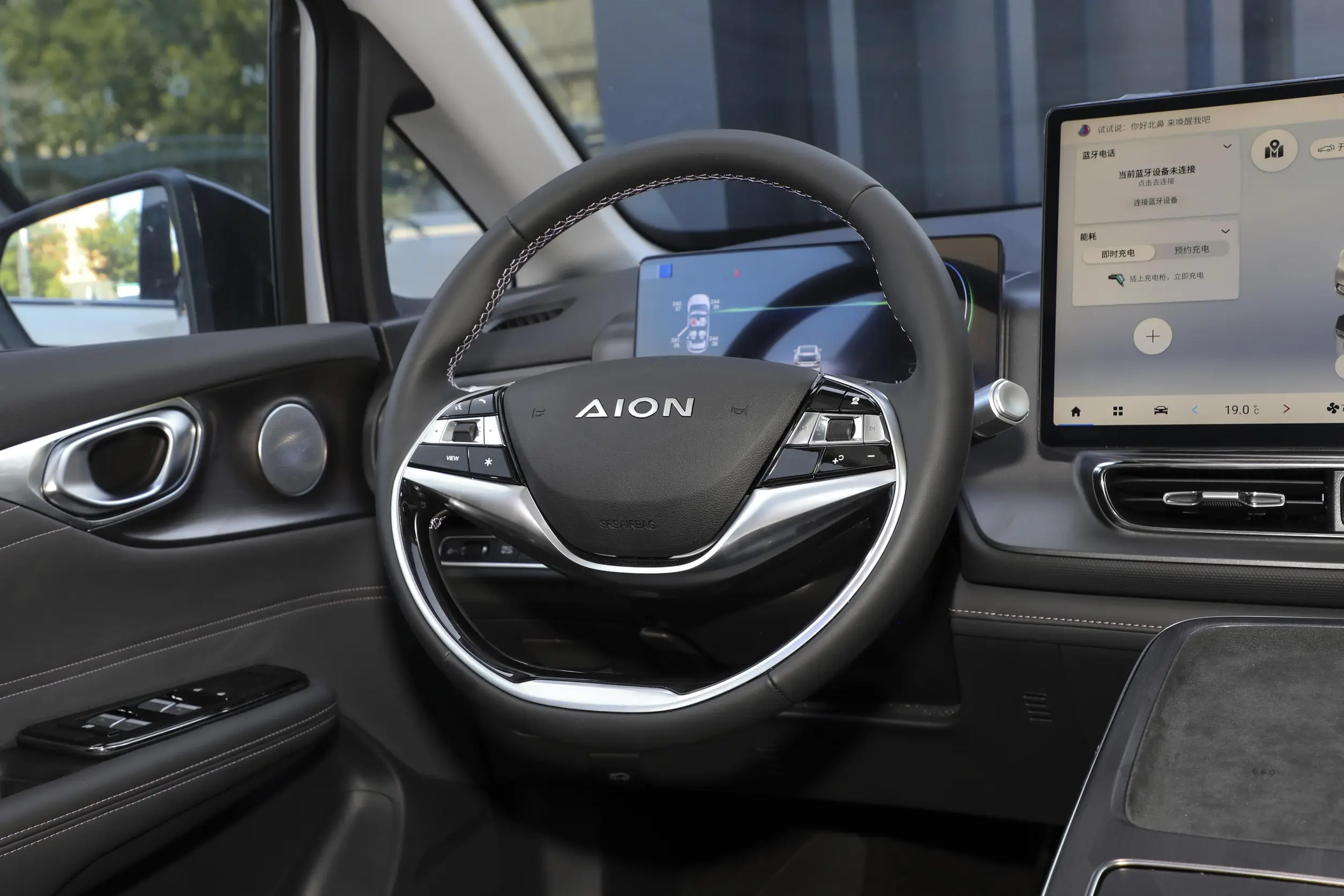 GAC Aion V 2024 interior-2
