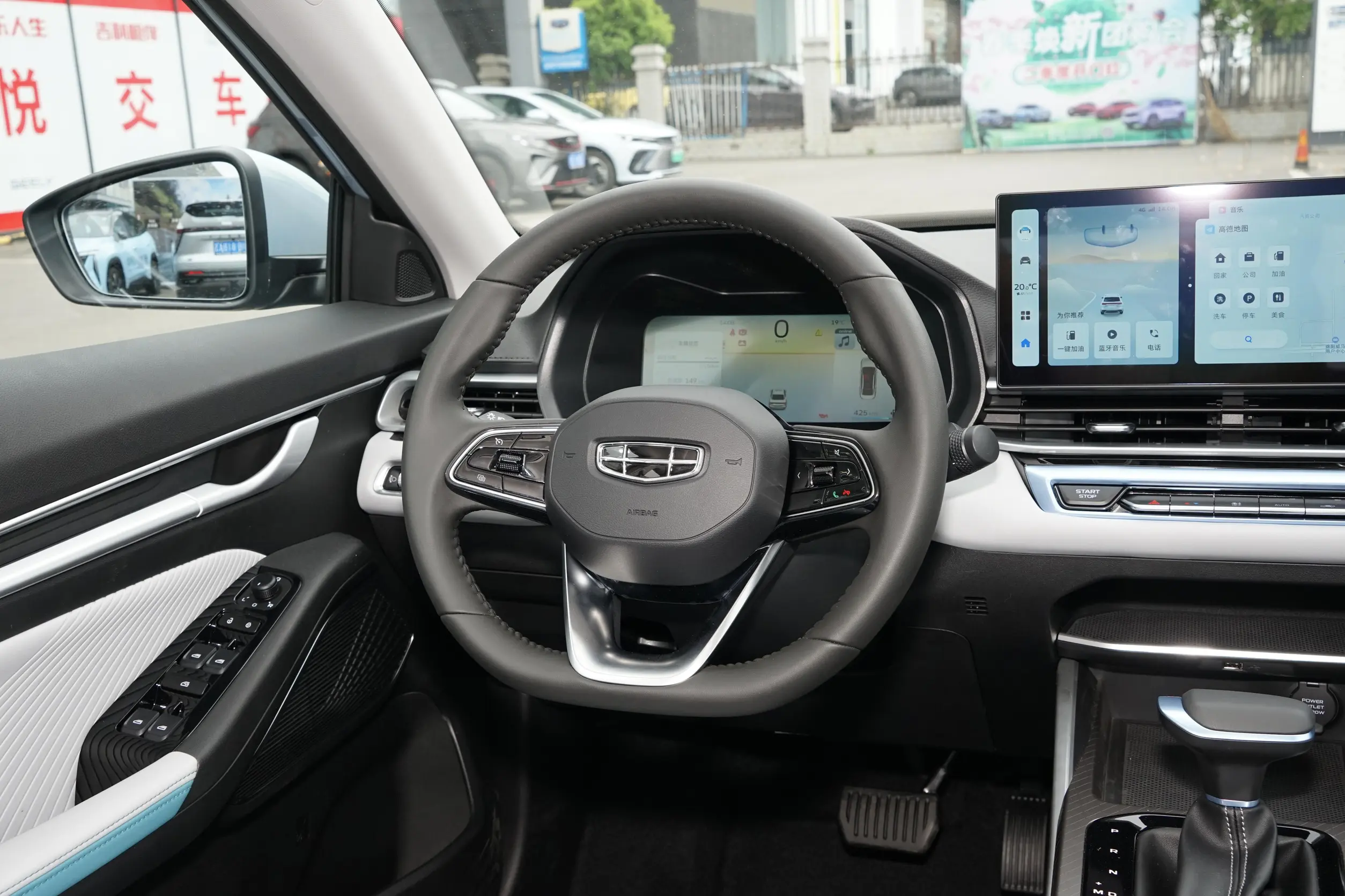 Geely Emgrand 2023 interior-2