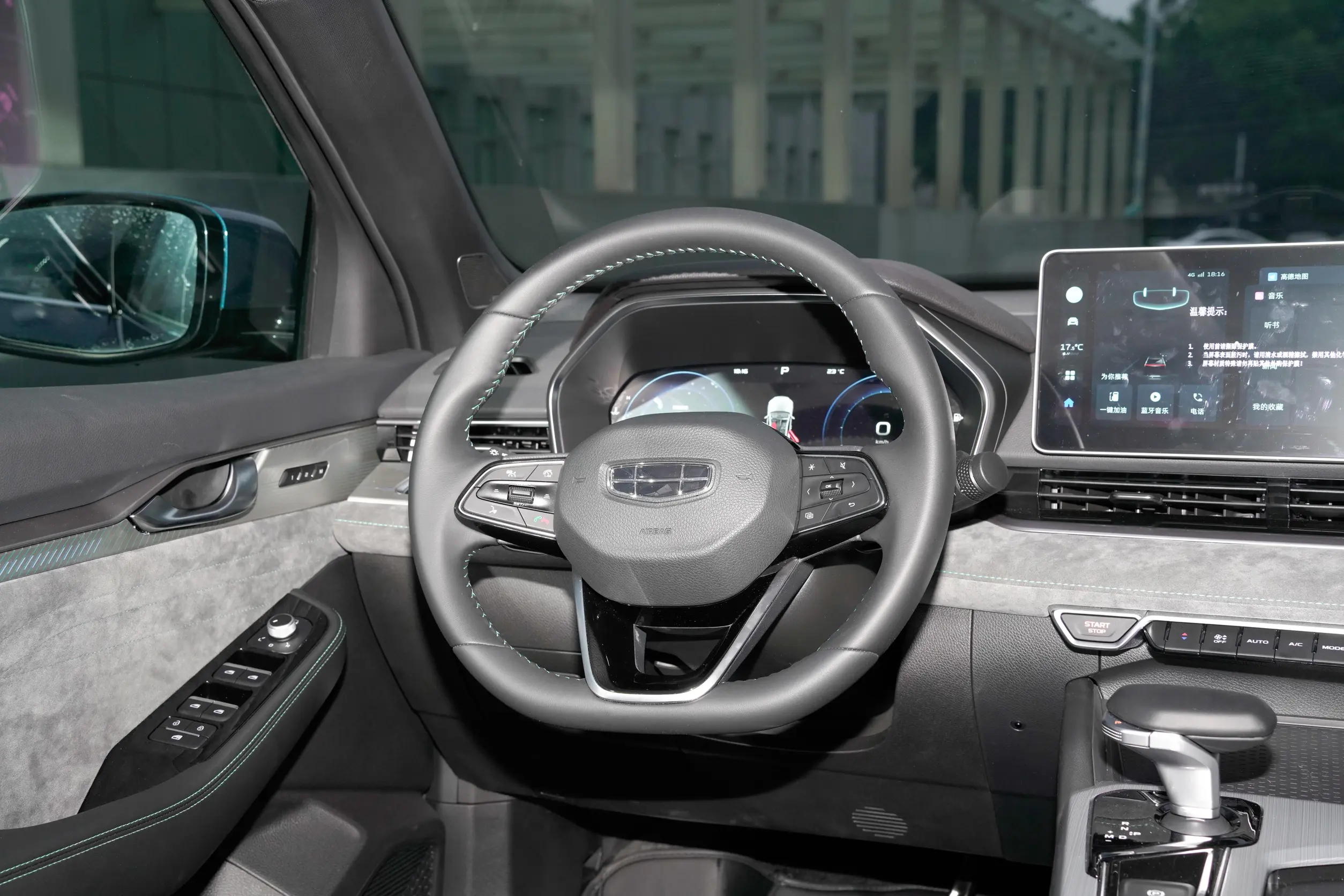 Geely Preface 2023 interior-2