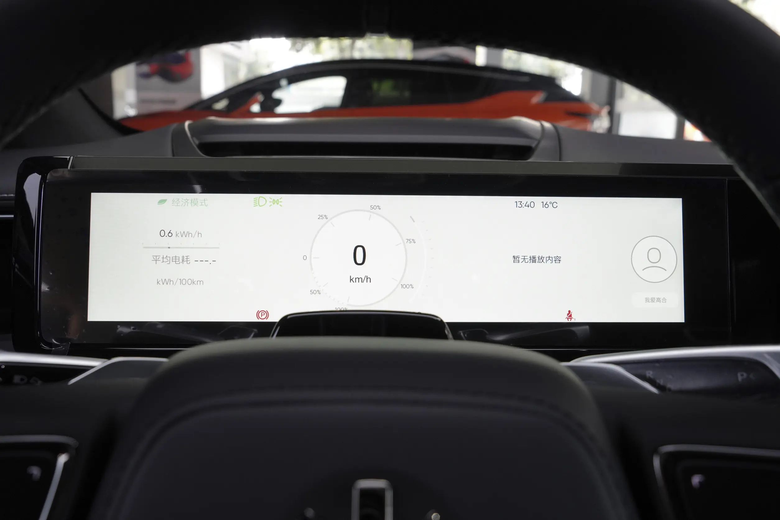 HiPhi X 2022 interior-4