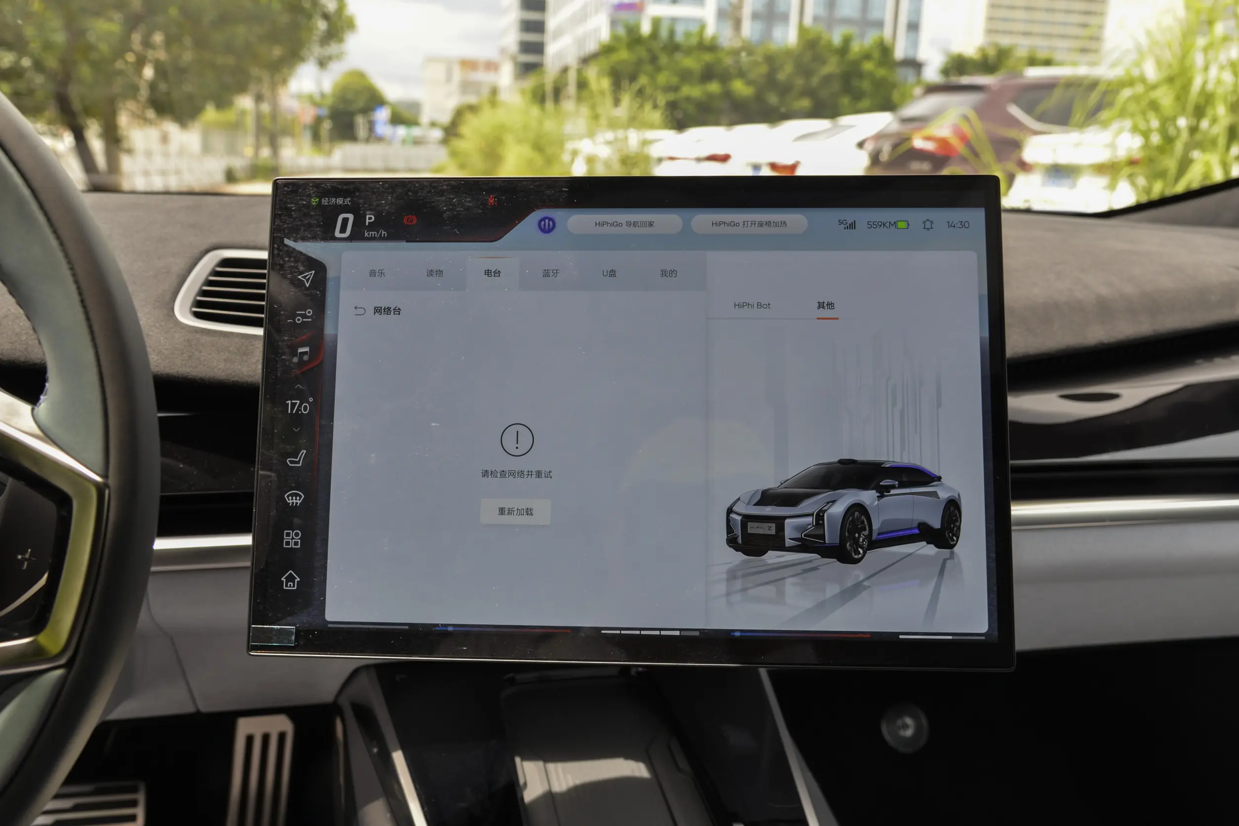 HiPhi Z 2023 interior-4