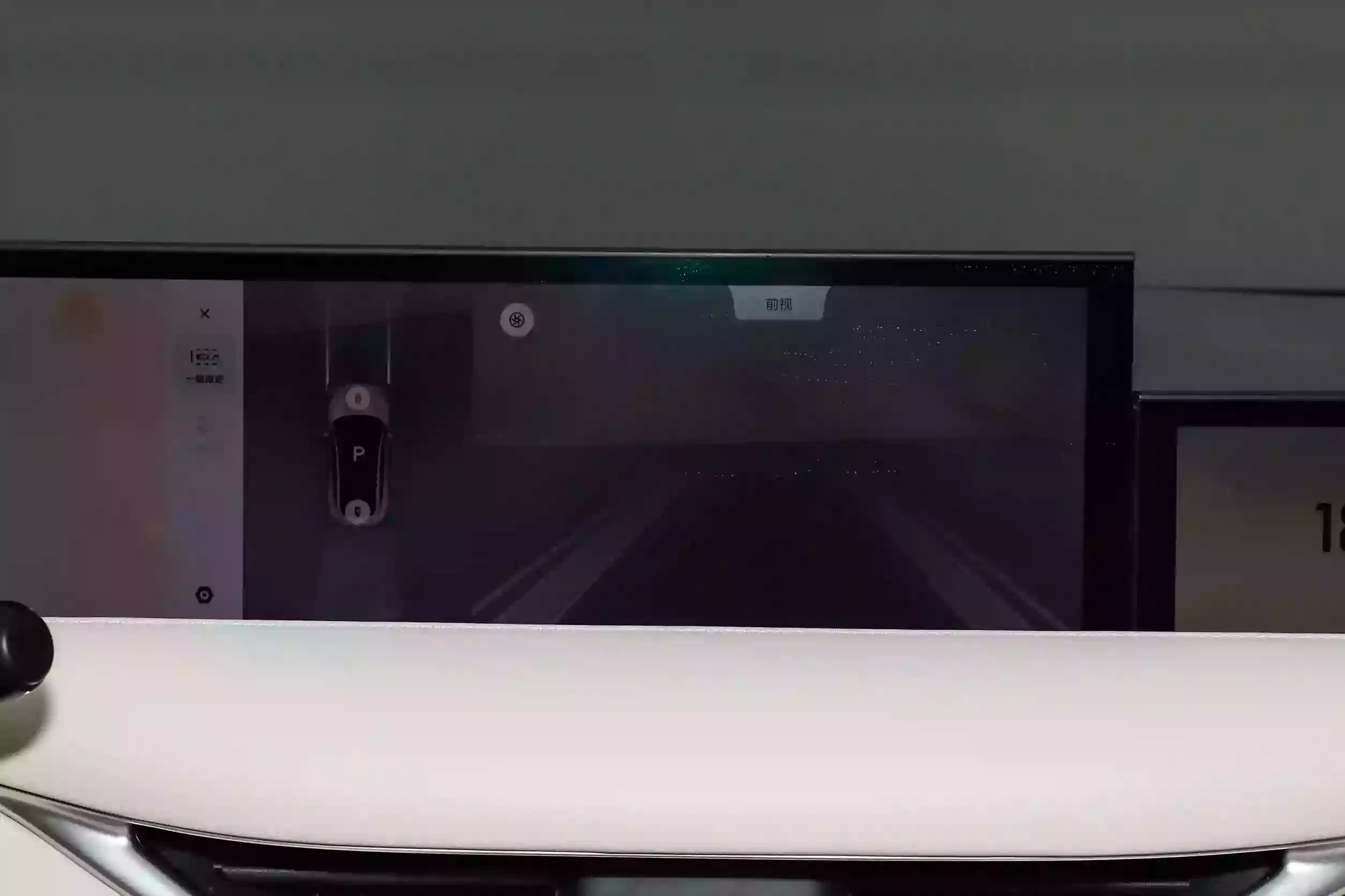 IM Motors LS6 2023 interior-4