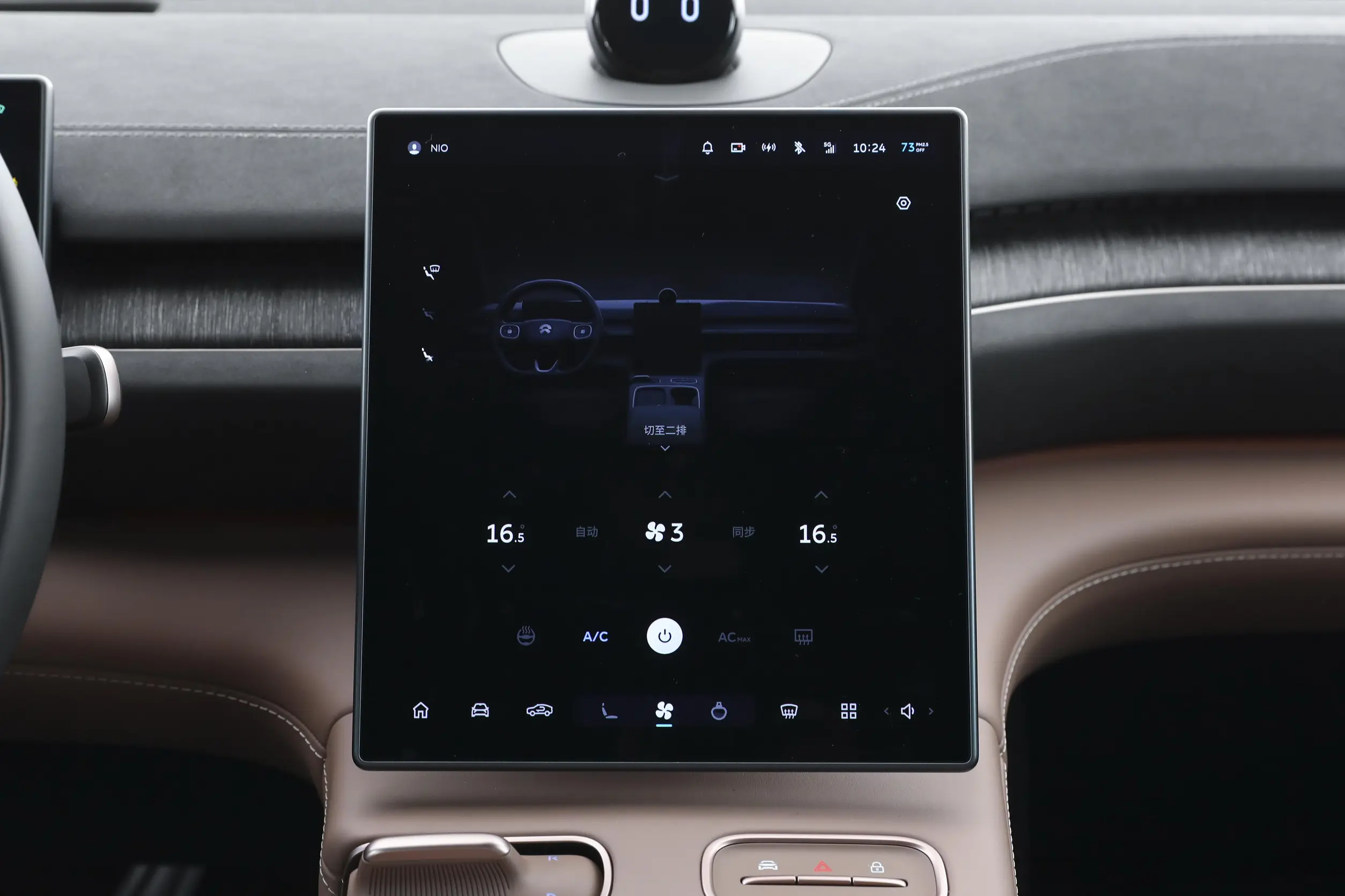 NIO EC6 2023 interior-4