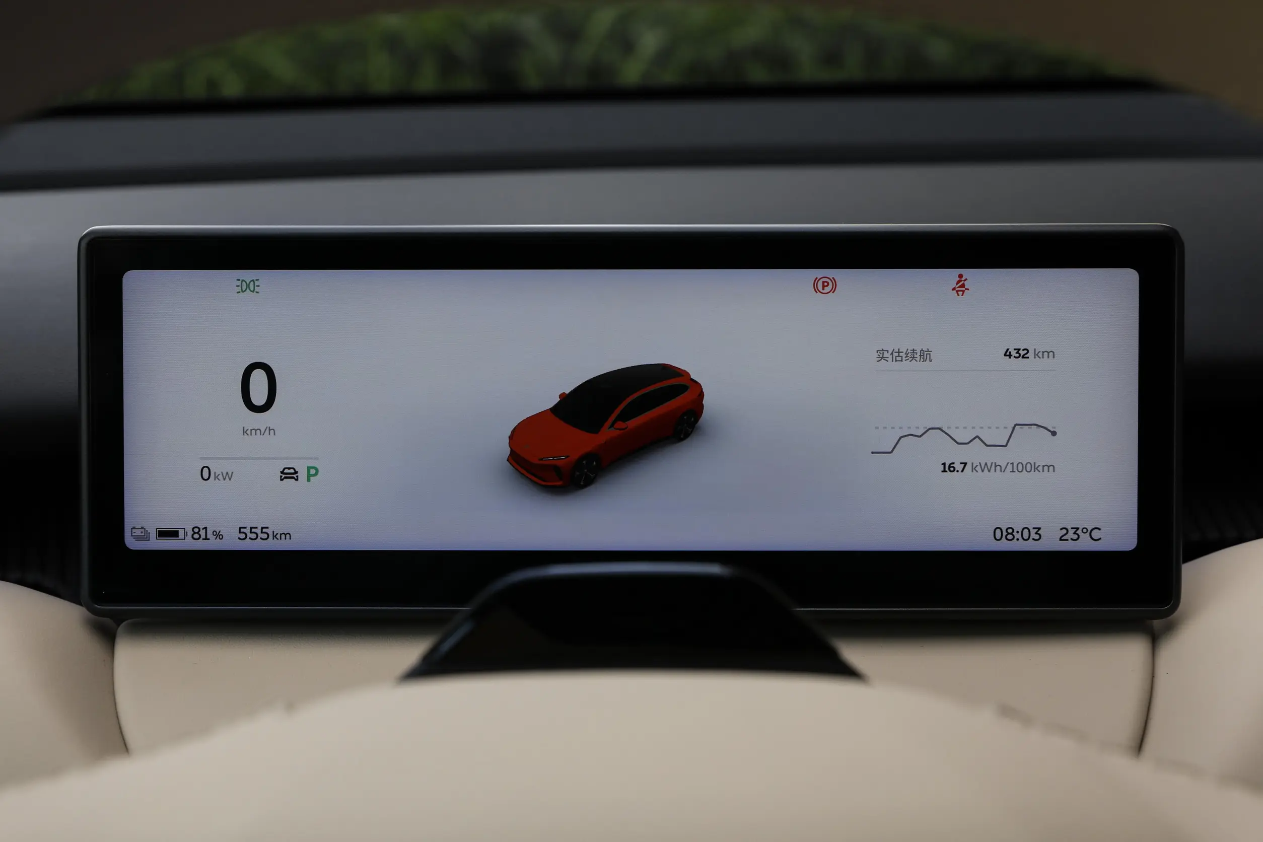 NIO ET5T 2023 interior-4