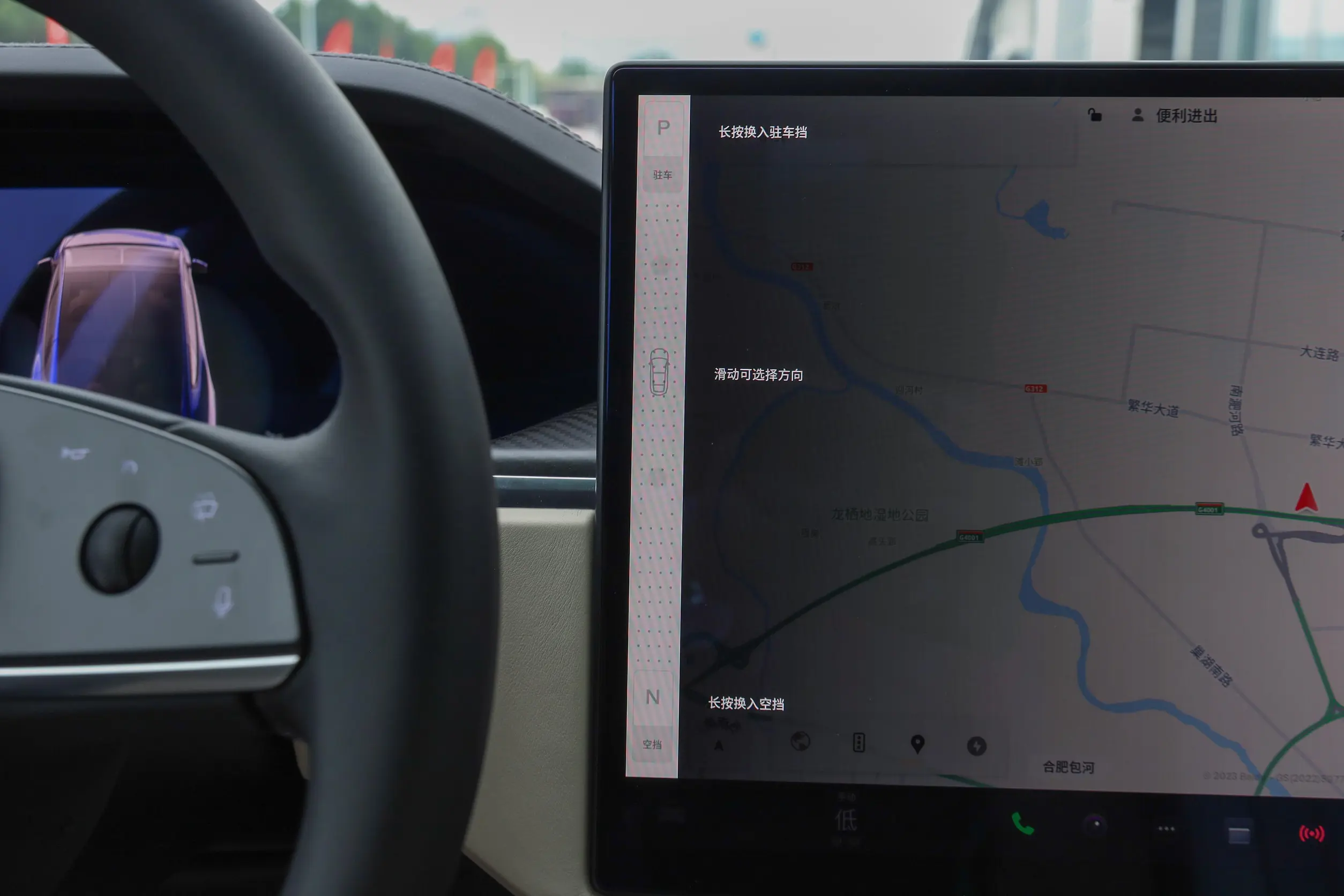 Tesla Model X 2023 interior-3