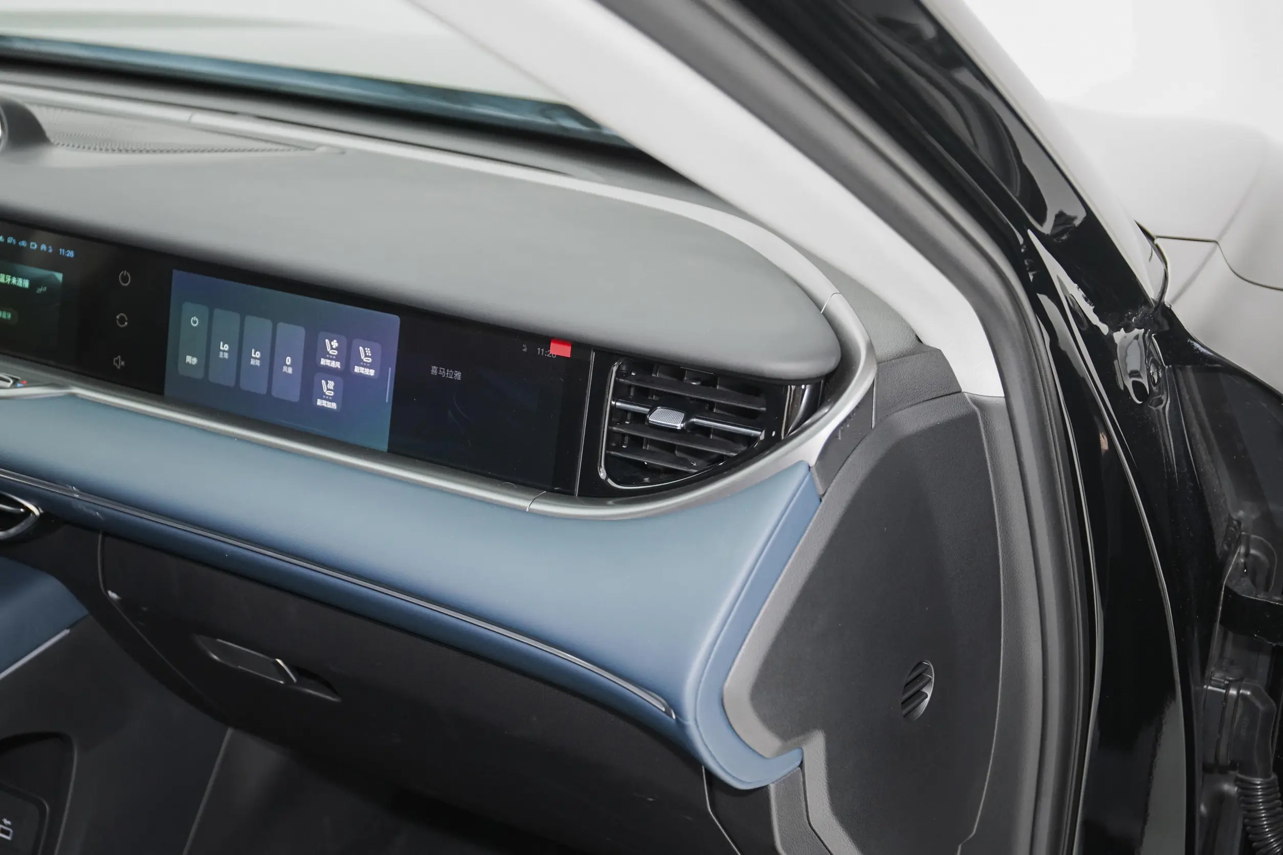 Voyah FREE 2024 interior-4