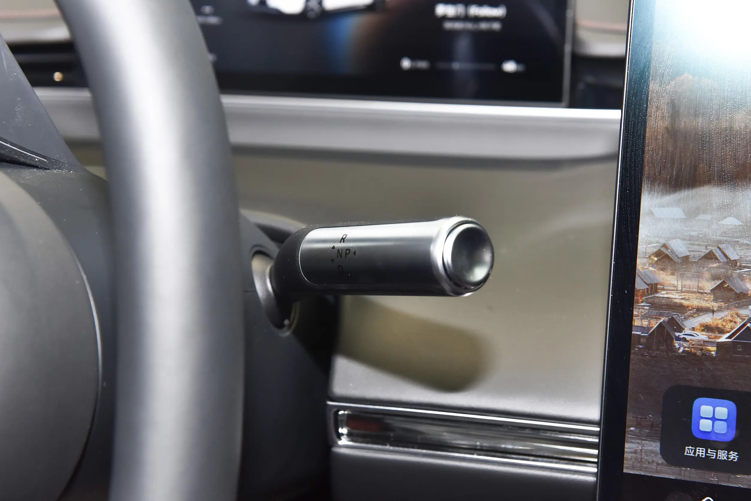 Luxeed S7 2024 interior-3