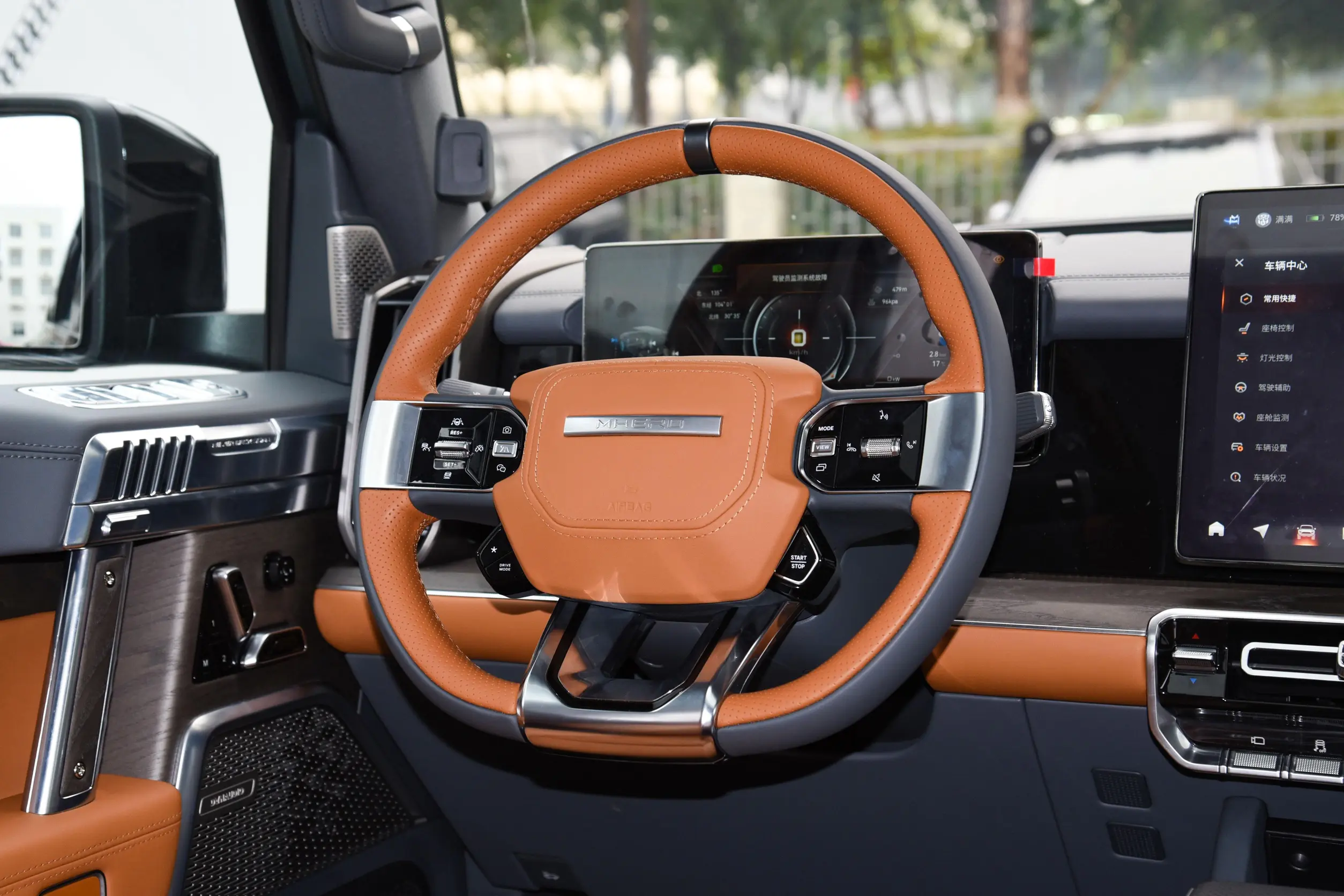 M-Hero 917 REEV 2023 interior-2