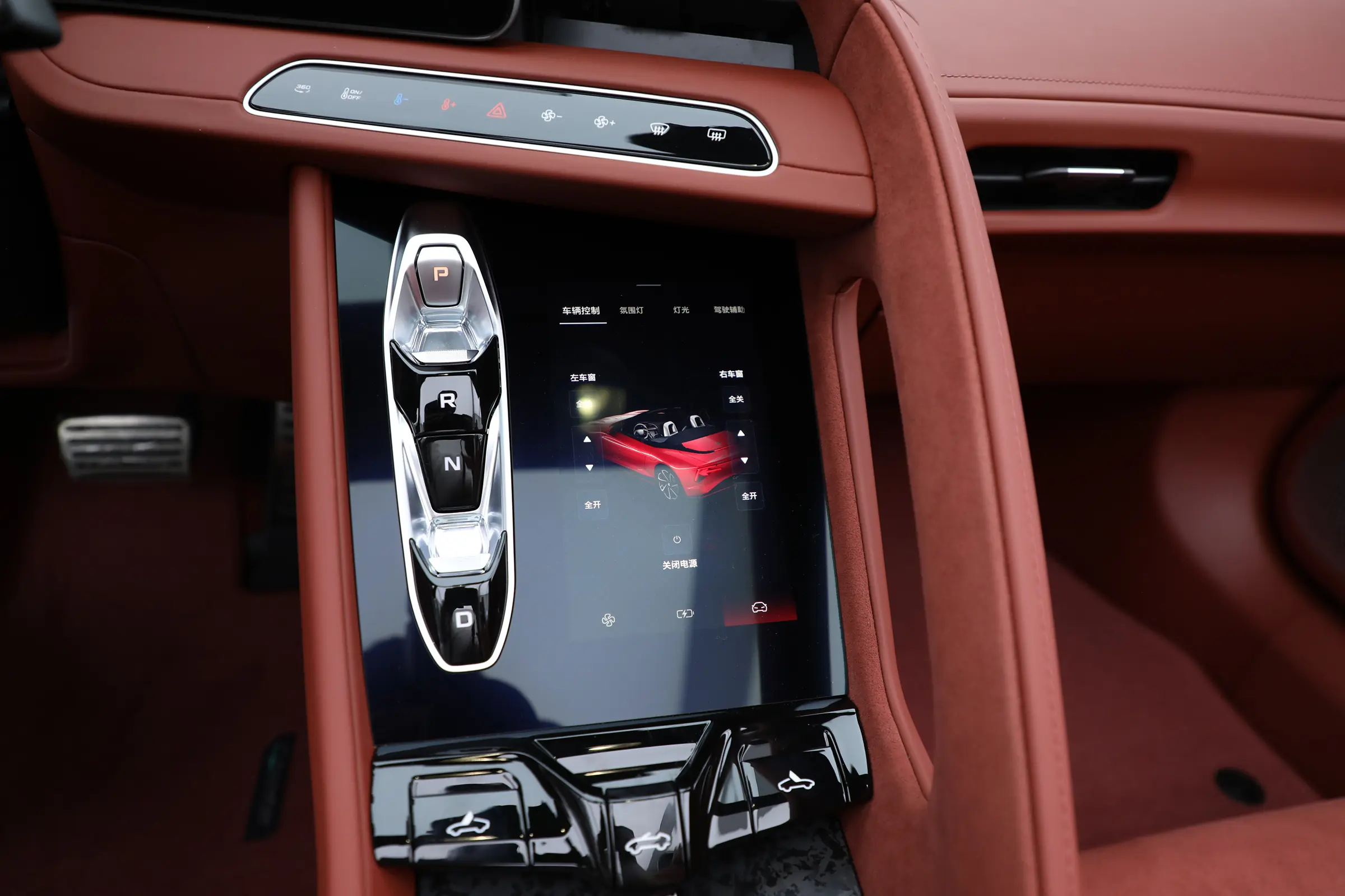 MG Cyberster 2024 interior-3