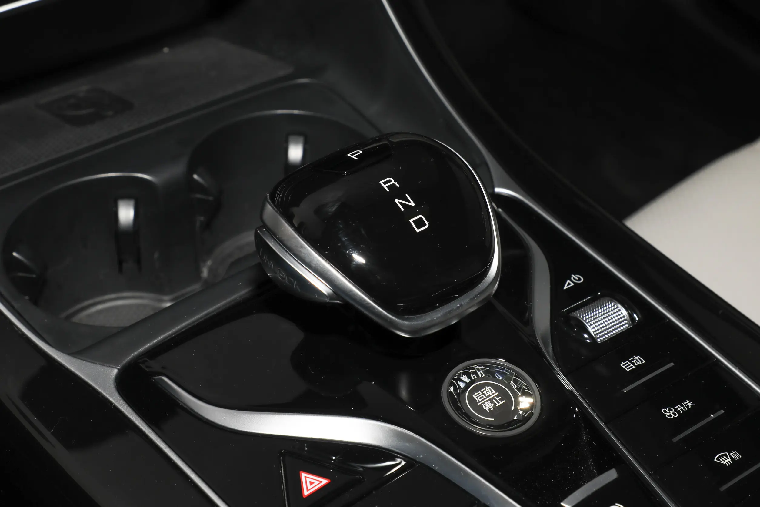 BYD Qin PLUS EV 2024 interior-2