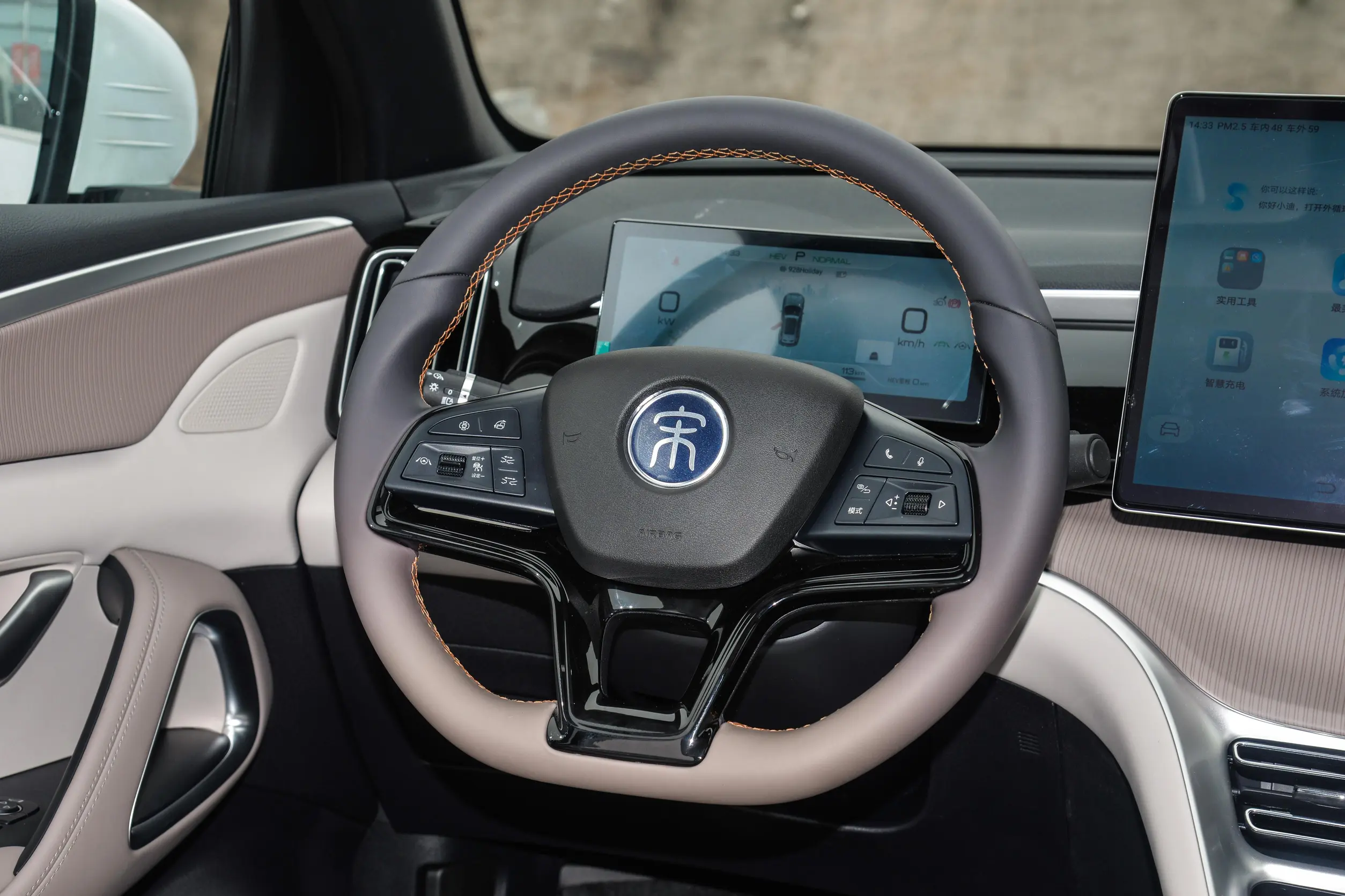 BYD Song Pro DM-i 2024 interior-2