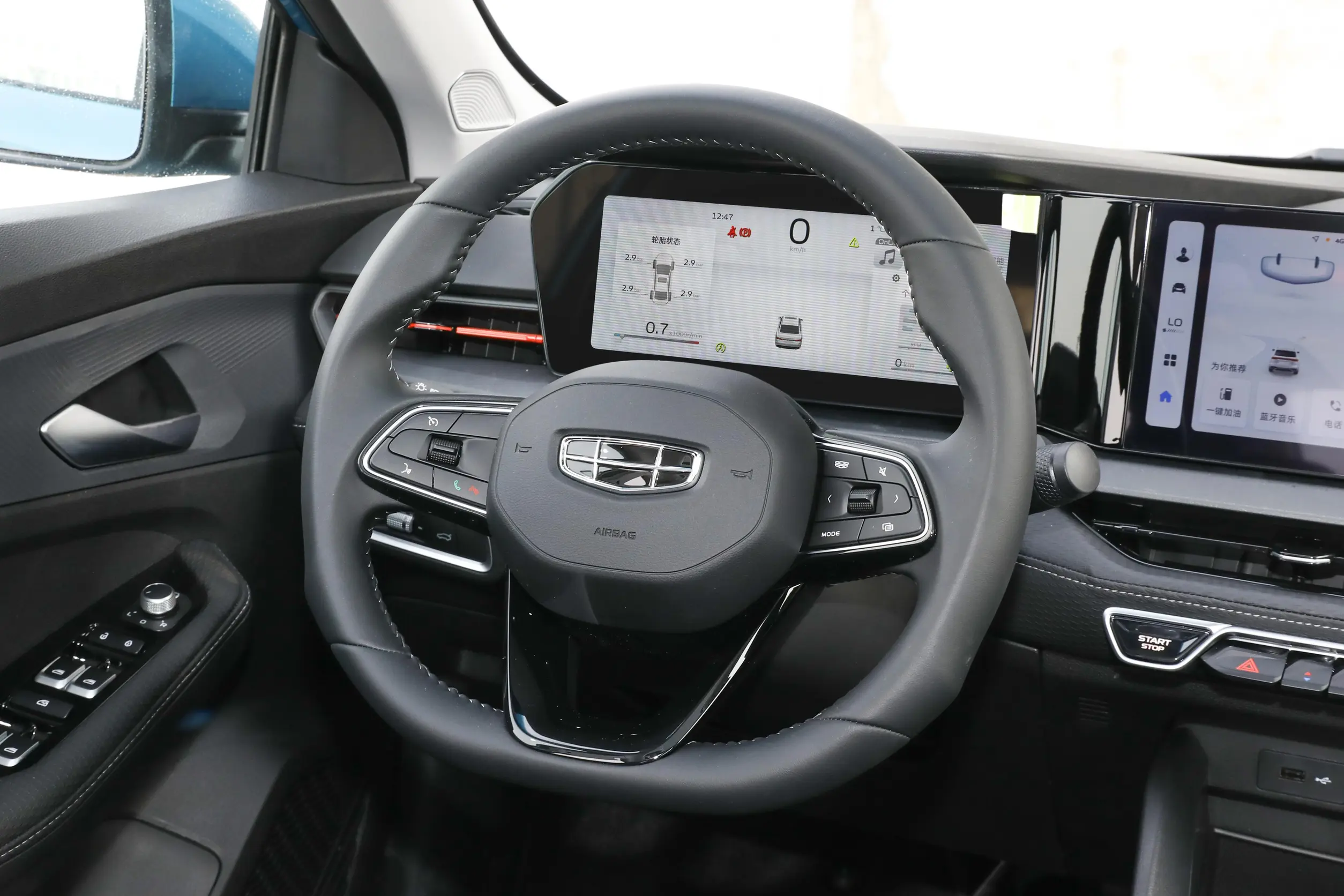 Geely Binray 2024 interior-2