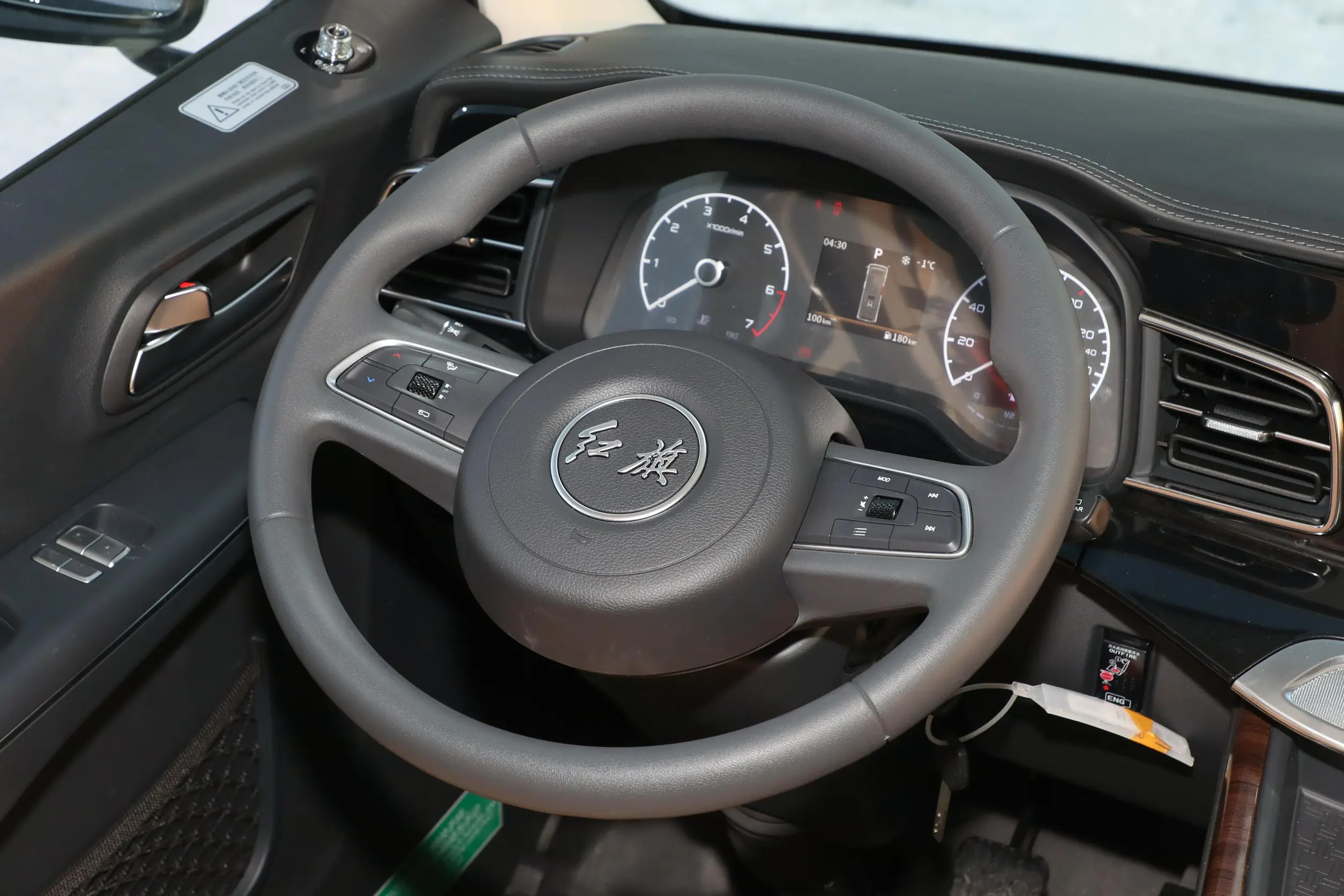 Hongqi Guoyue 2024 interior-2