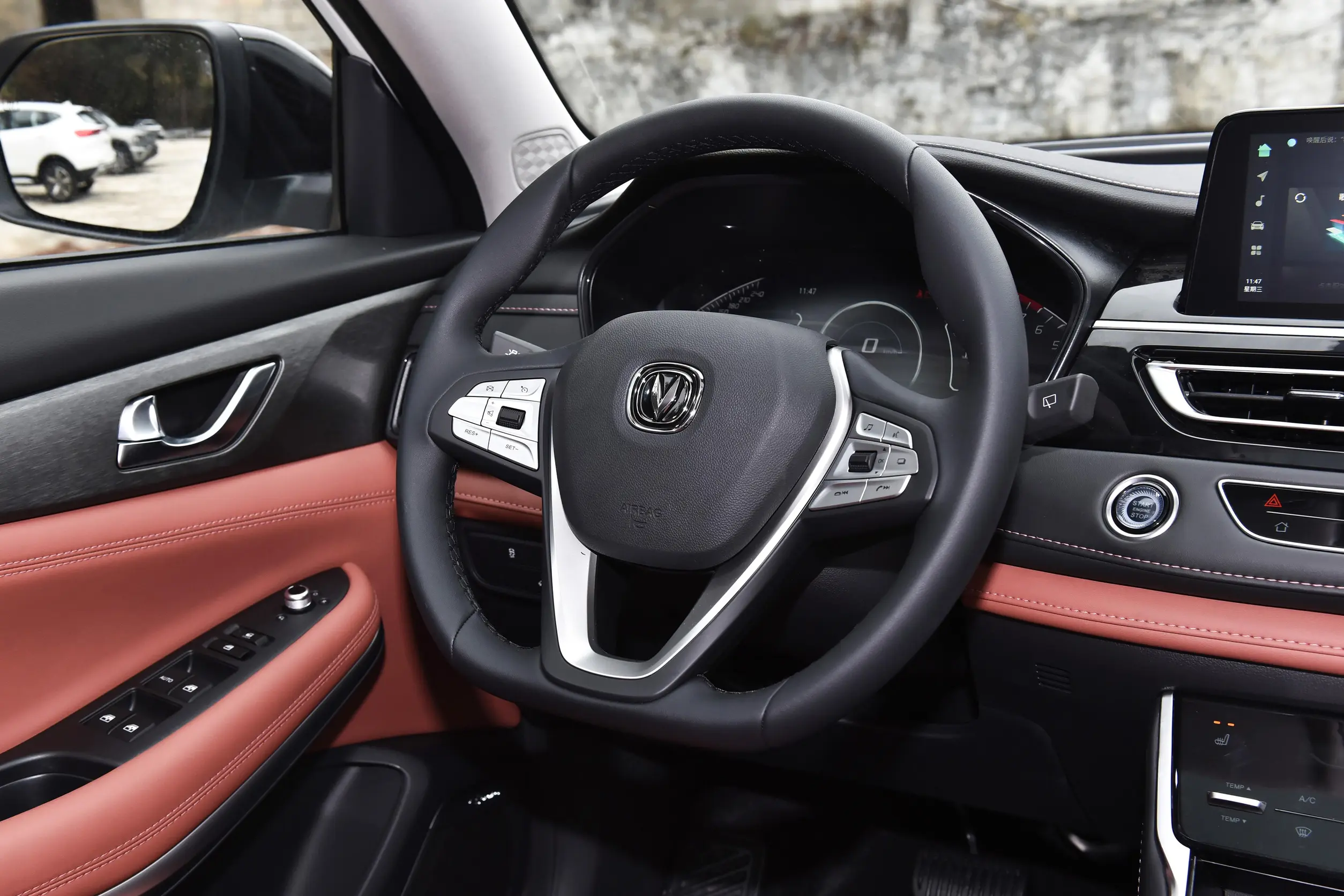 Changan CS75 2024 interior-2