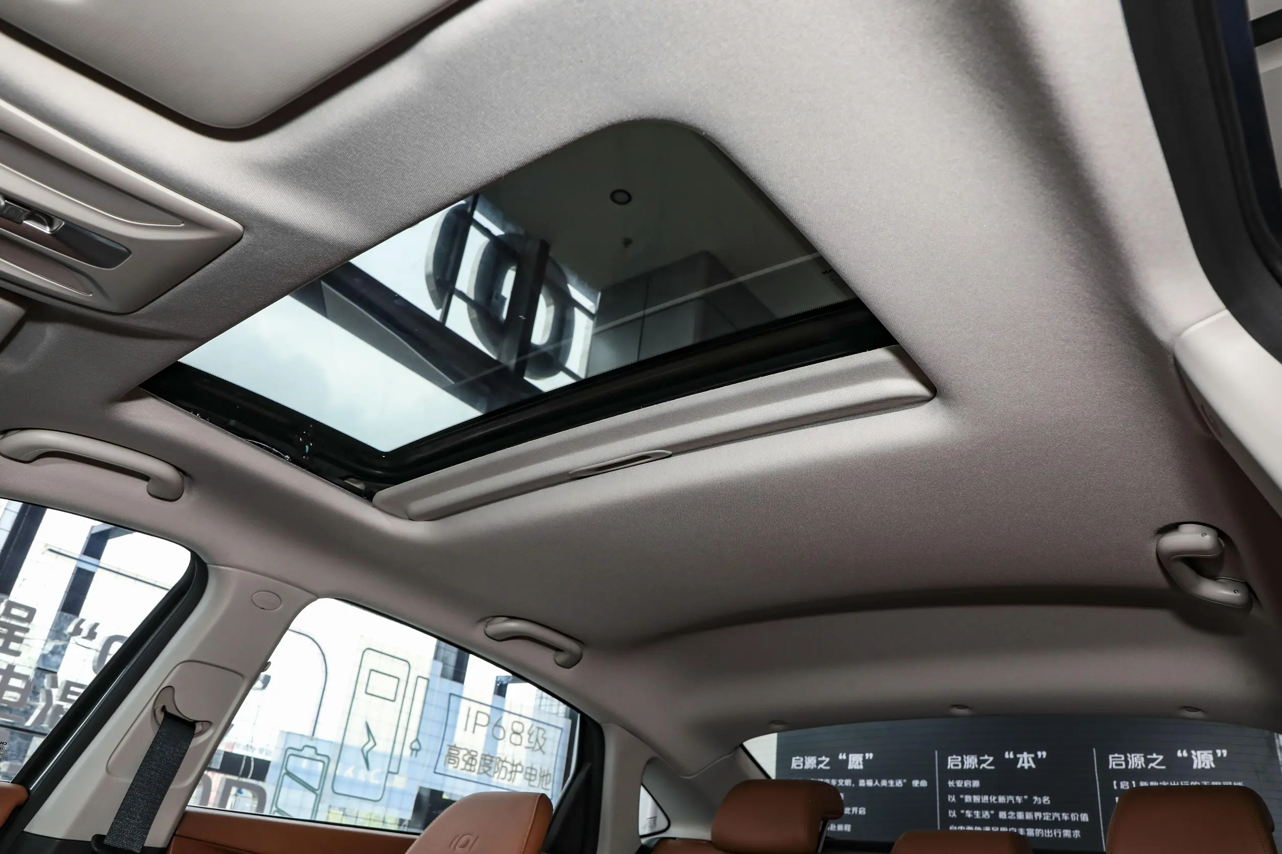 Changan Qiyuan A05 2024 space-3