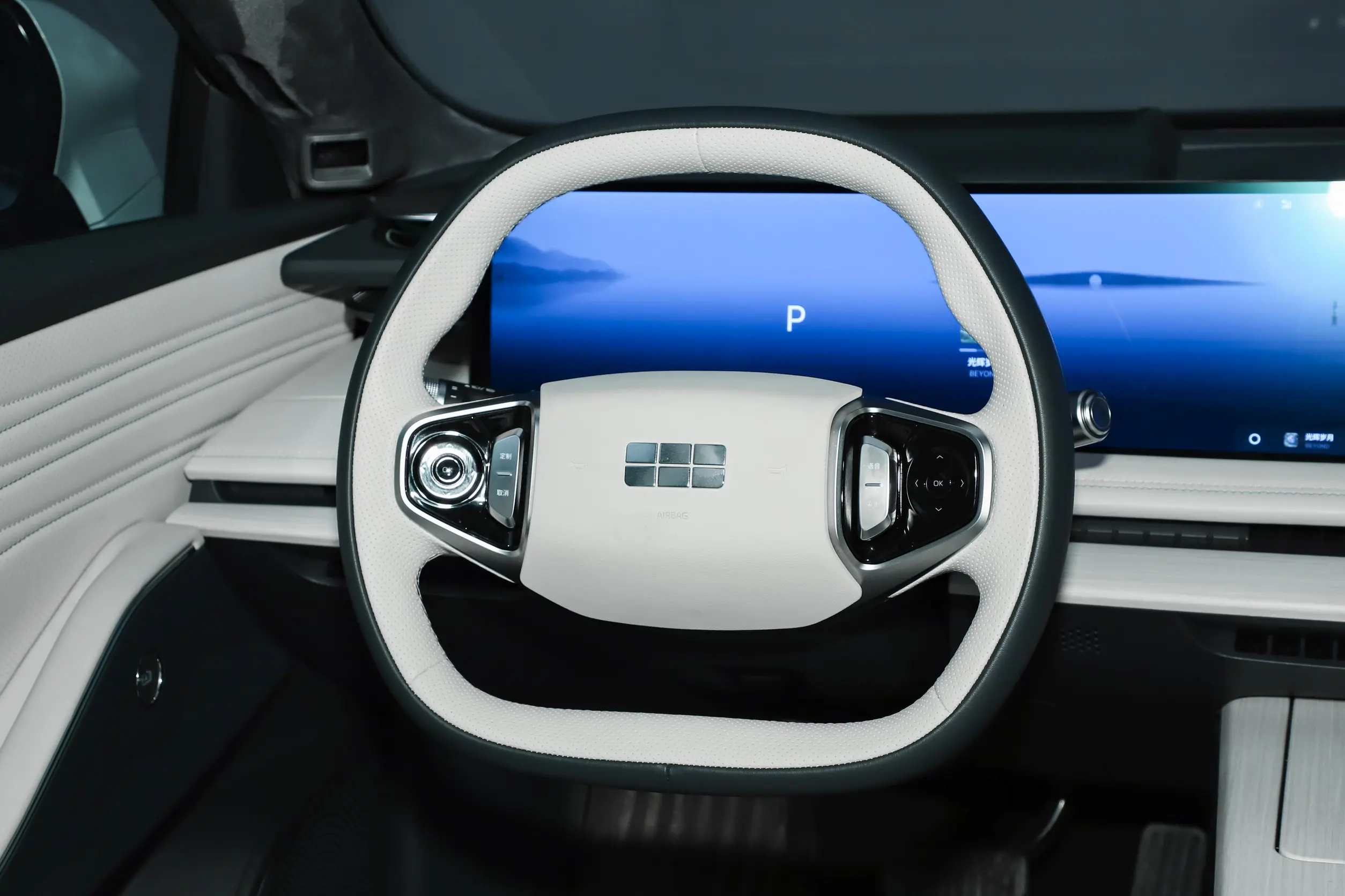 Geely Galaxy E8 2024 interior-2