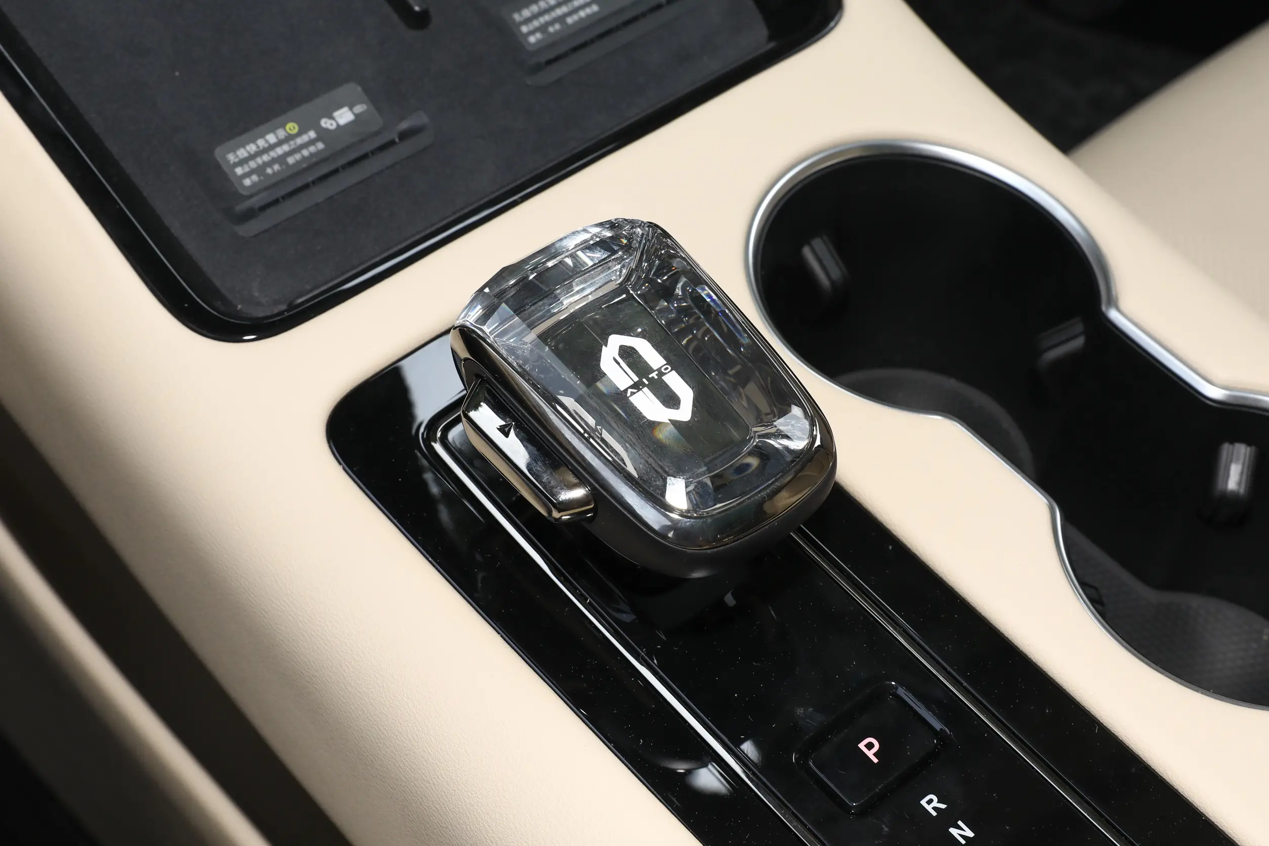 AITO M5 2024 interior-3