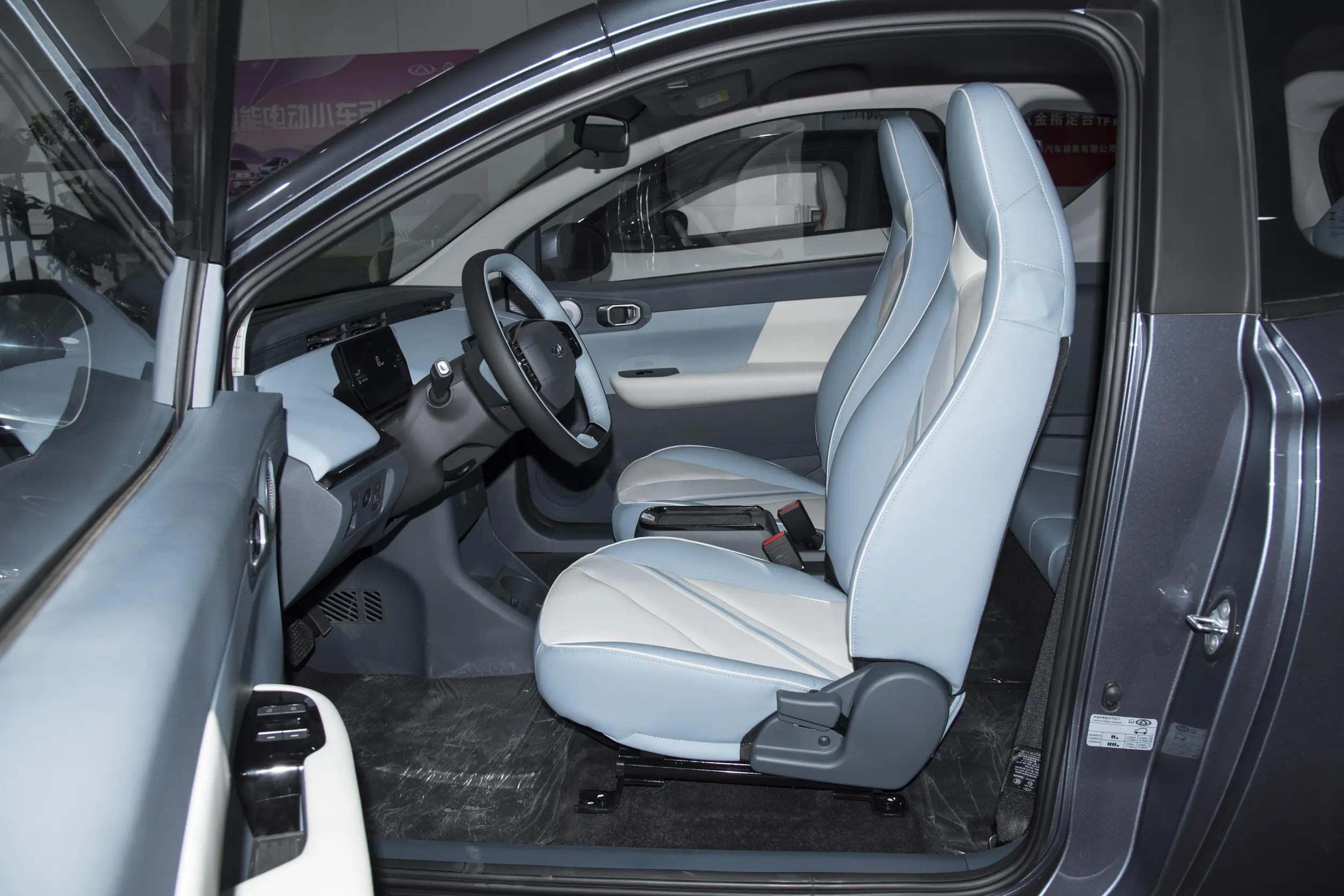 Chery eQ1 2024 space-1