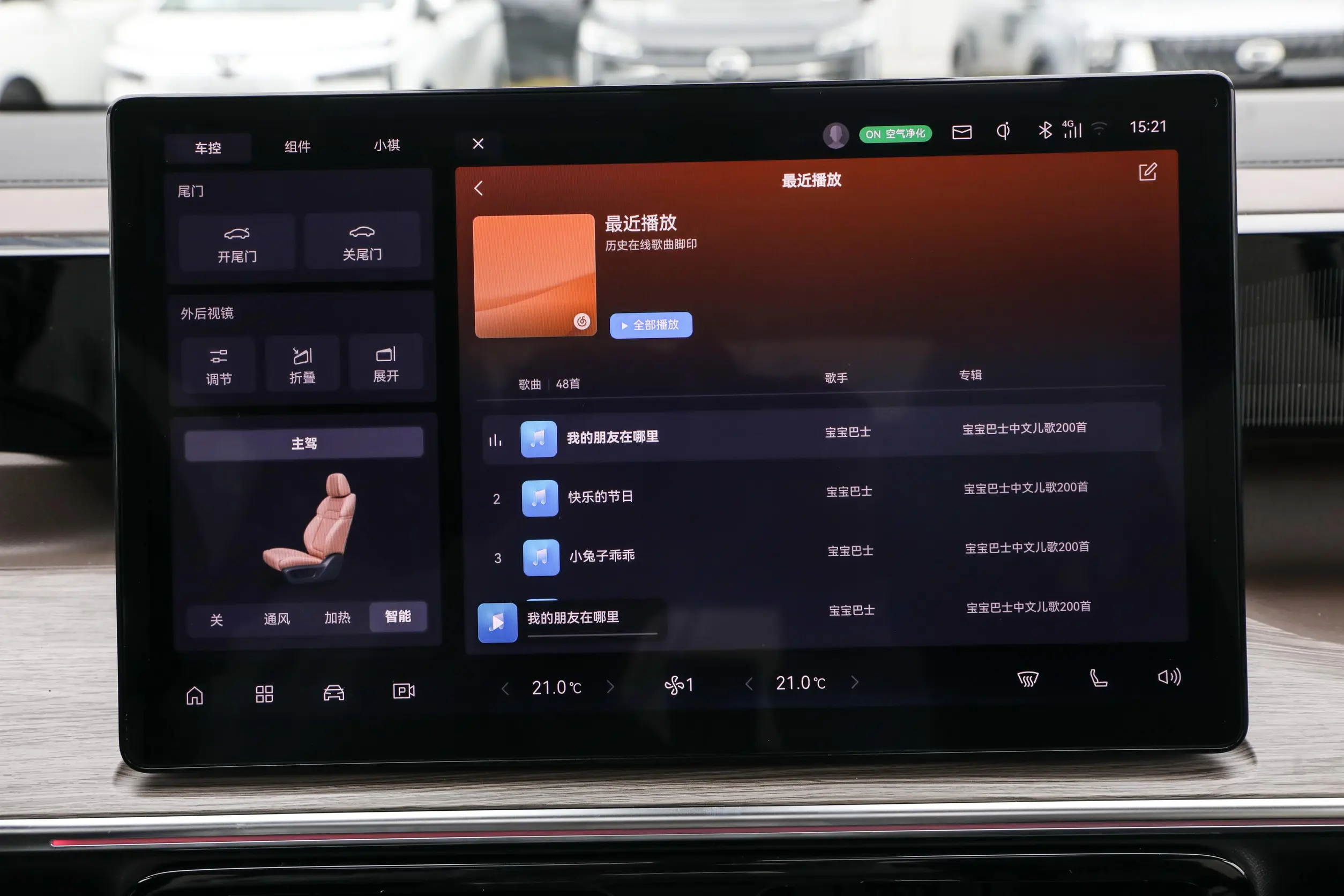 GAC Trumpchi E8 PHEV 2024 interior-4