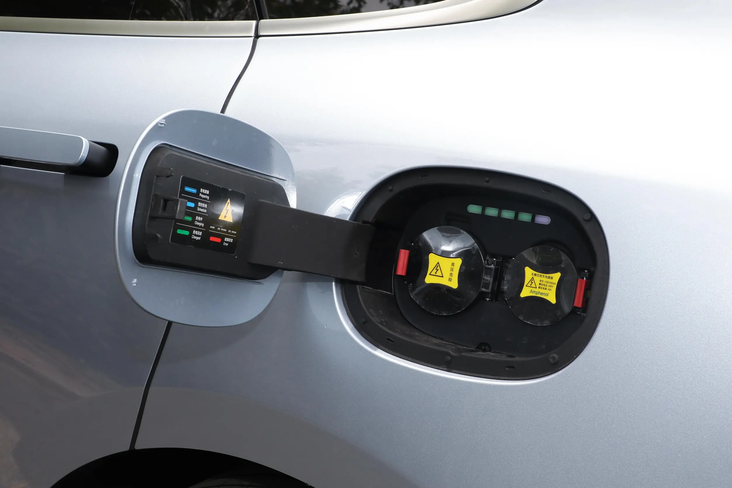 AITO M5 picture-2023 (12)