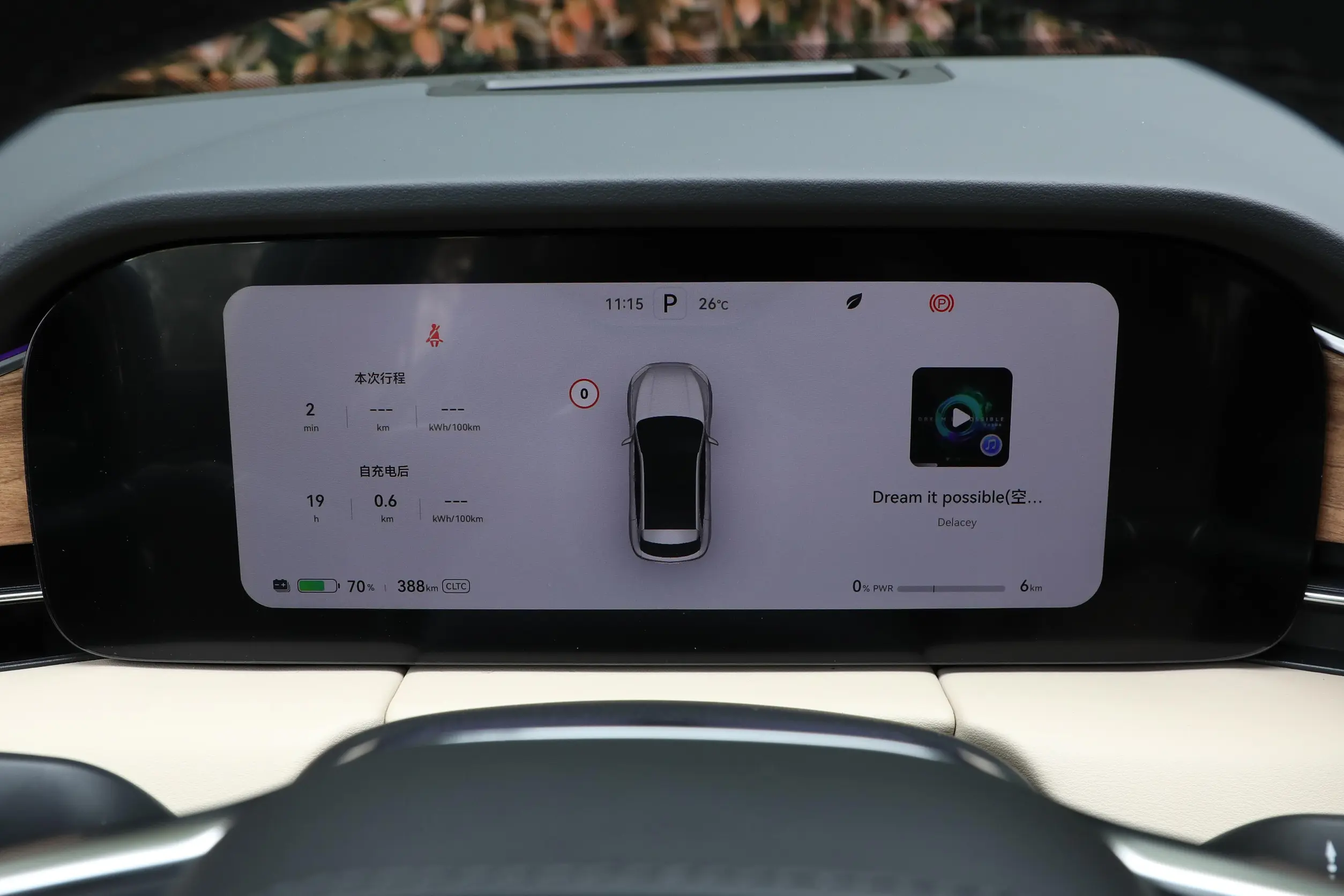 AITO M5 picture-2023 (13)