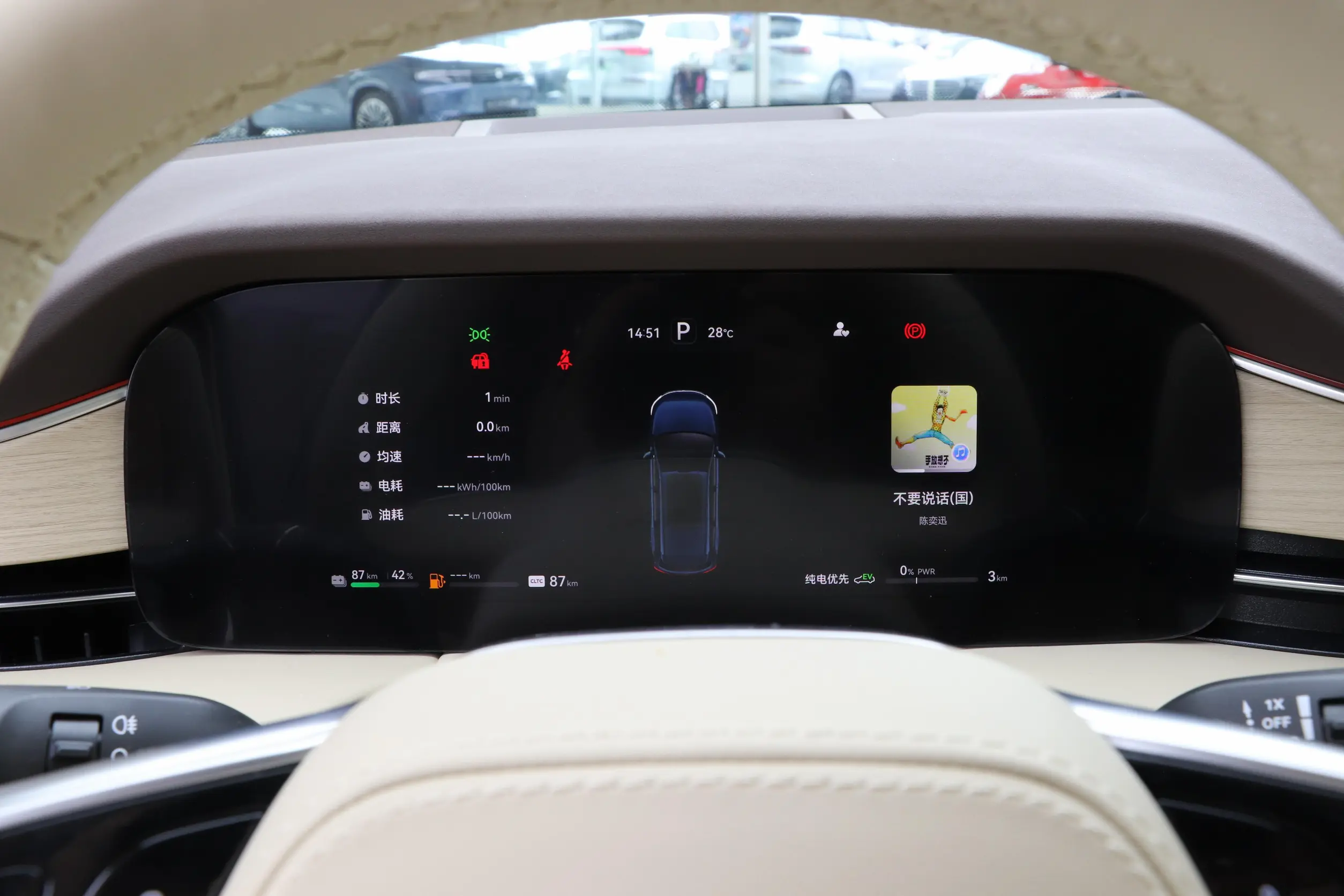 AITO M7 picture (14)