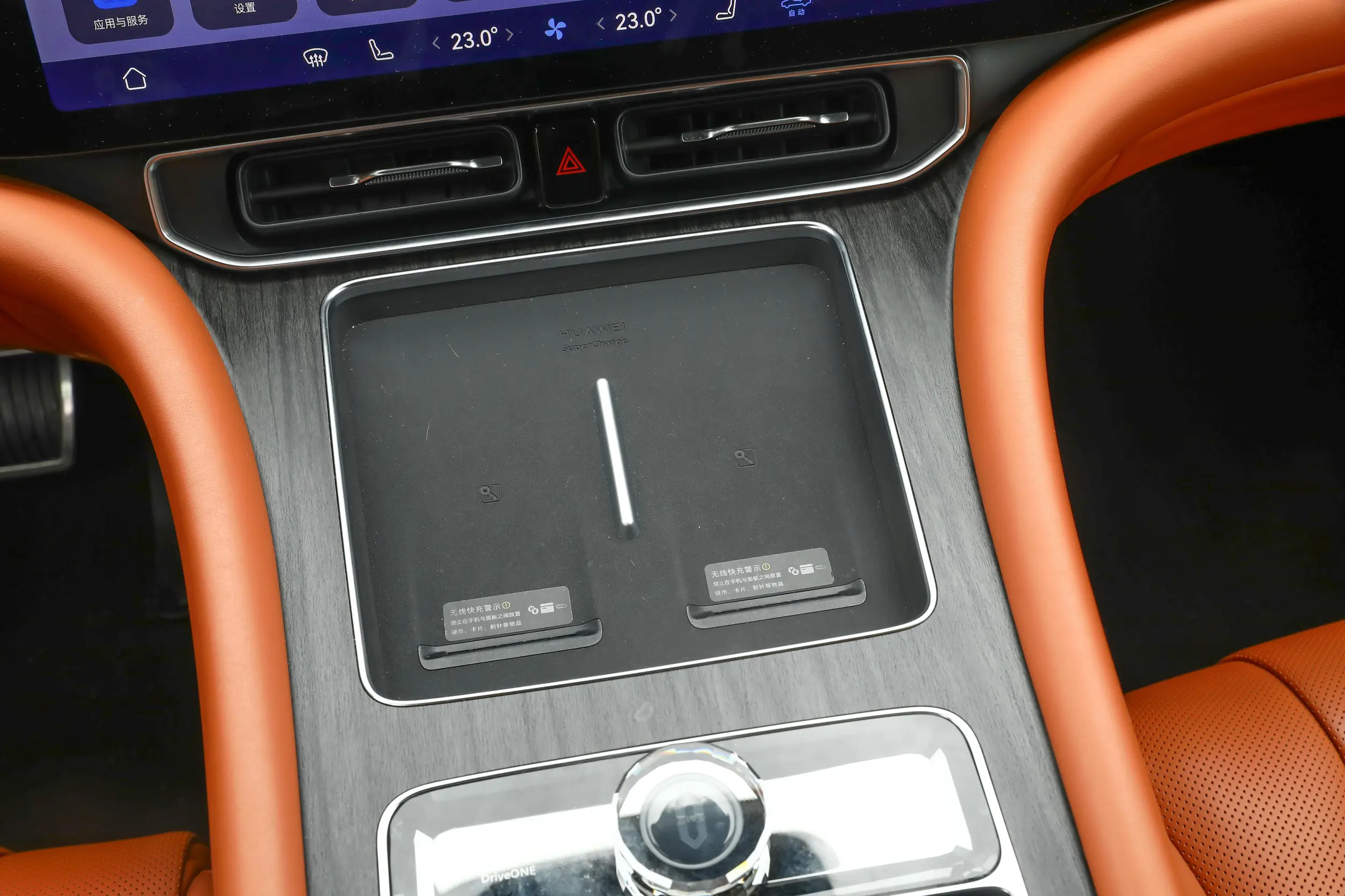 AITO M9 REEV picture (13)