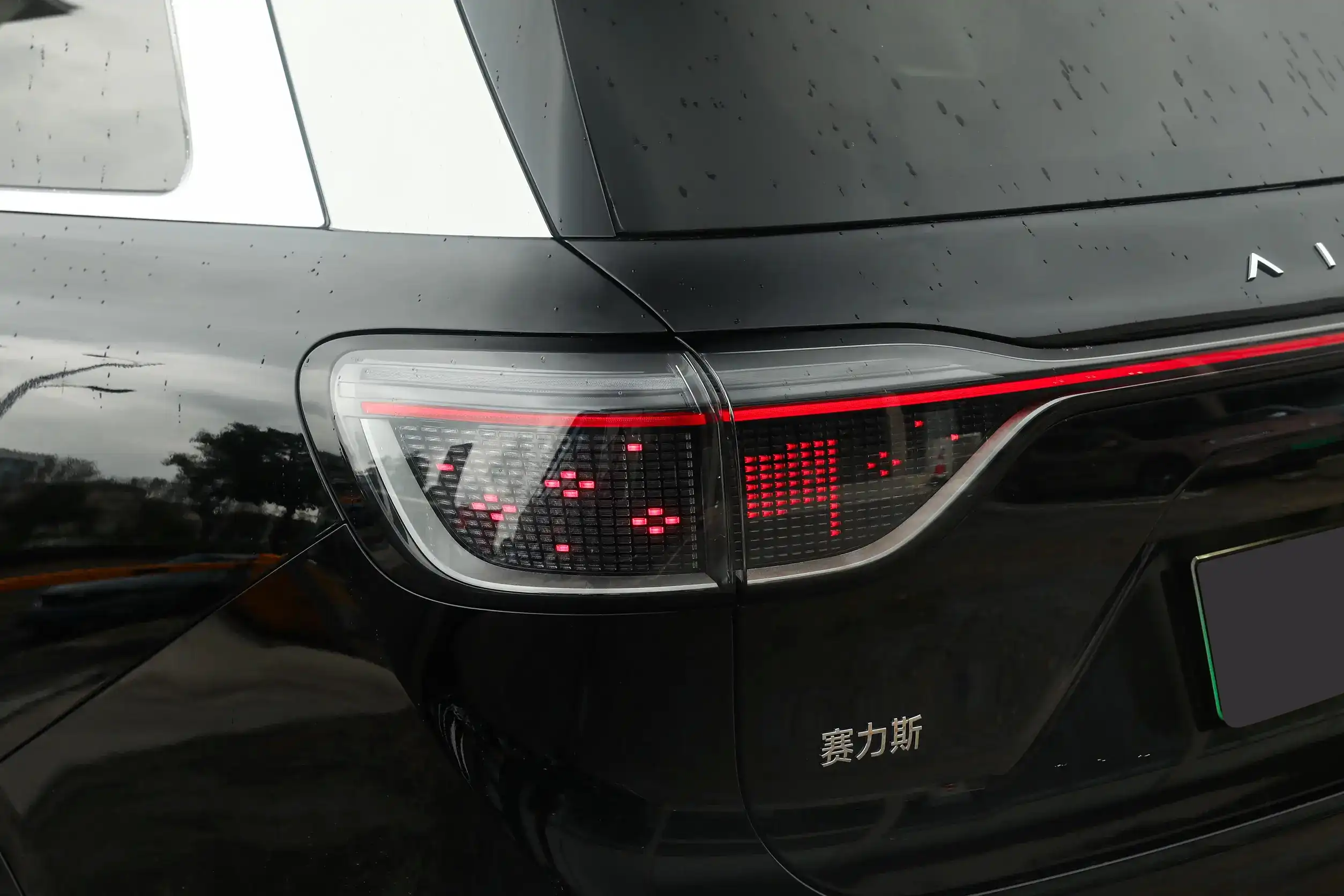 AITO M9 REEV picture (8)