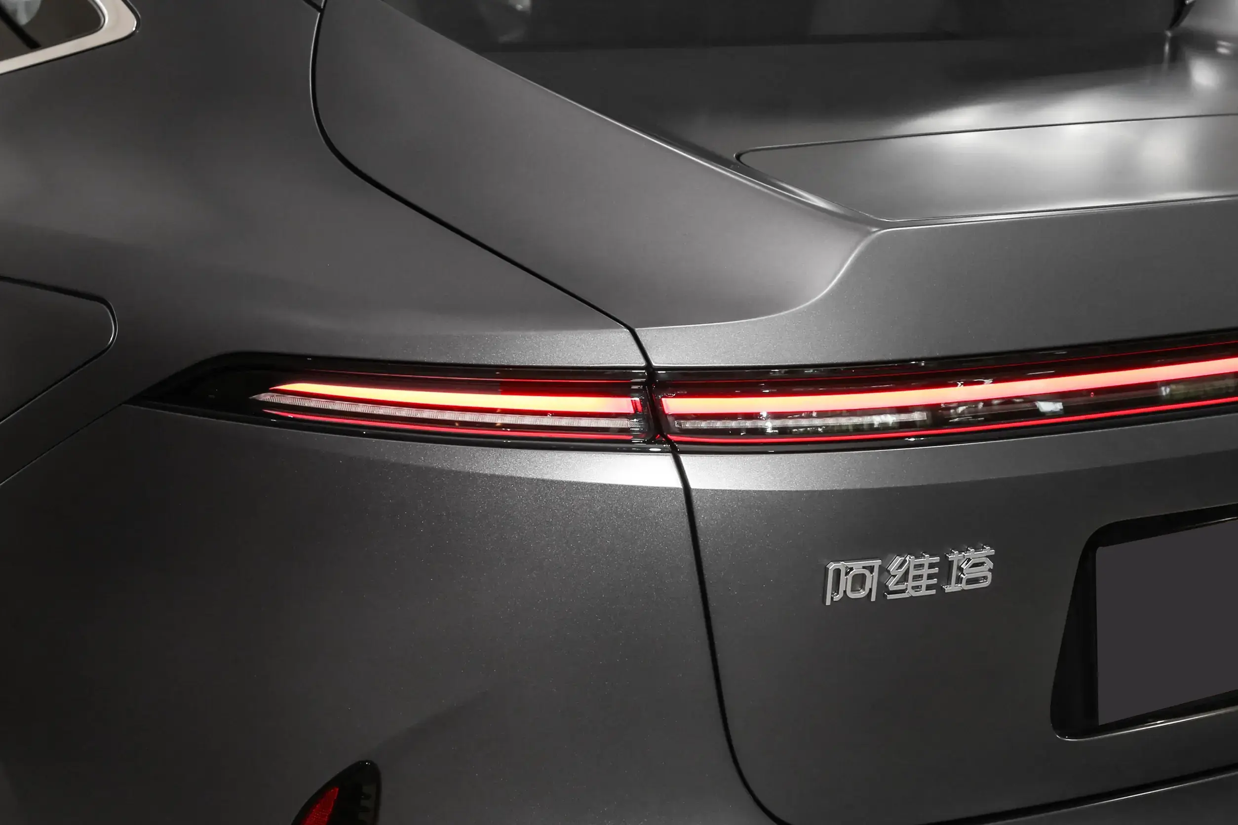 Avatr 11 picture (11)