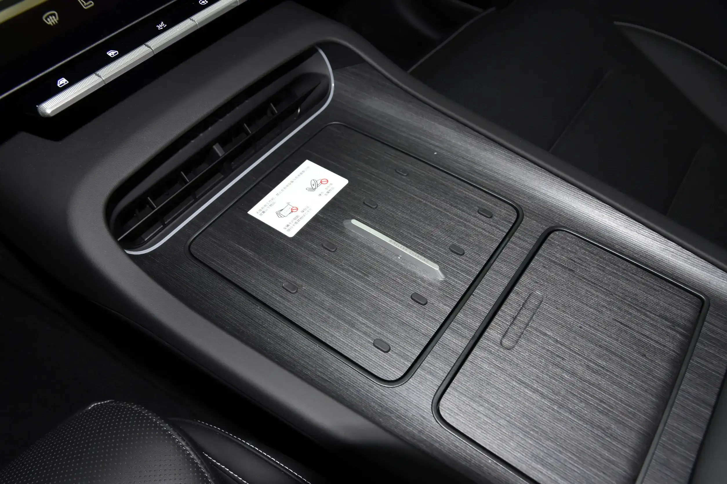 Avatr 12 picture (2)