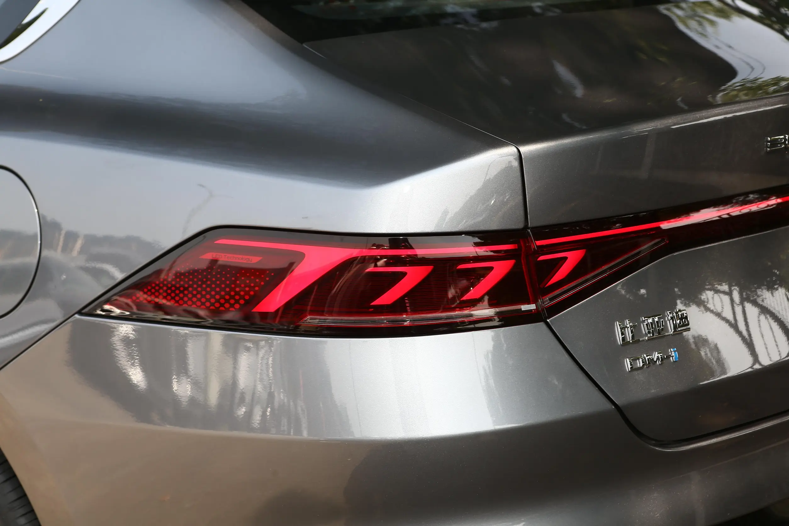 BYD Qin PLUS DM-i picture (2)