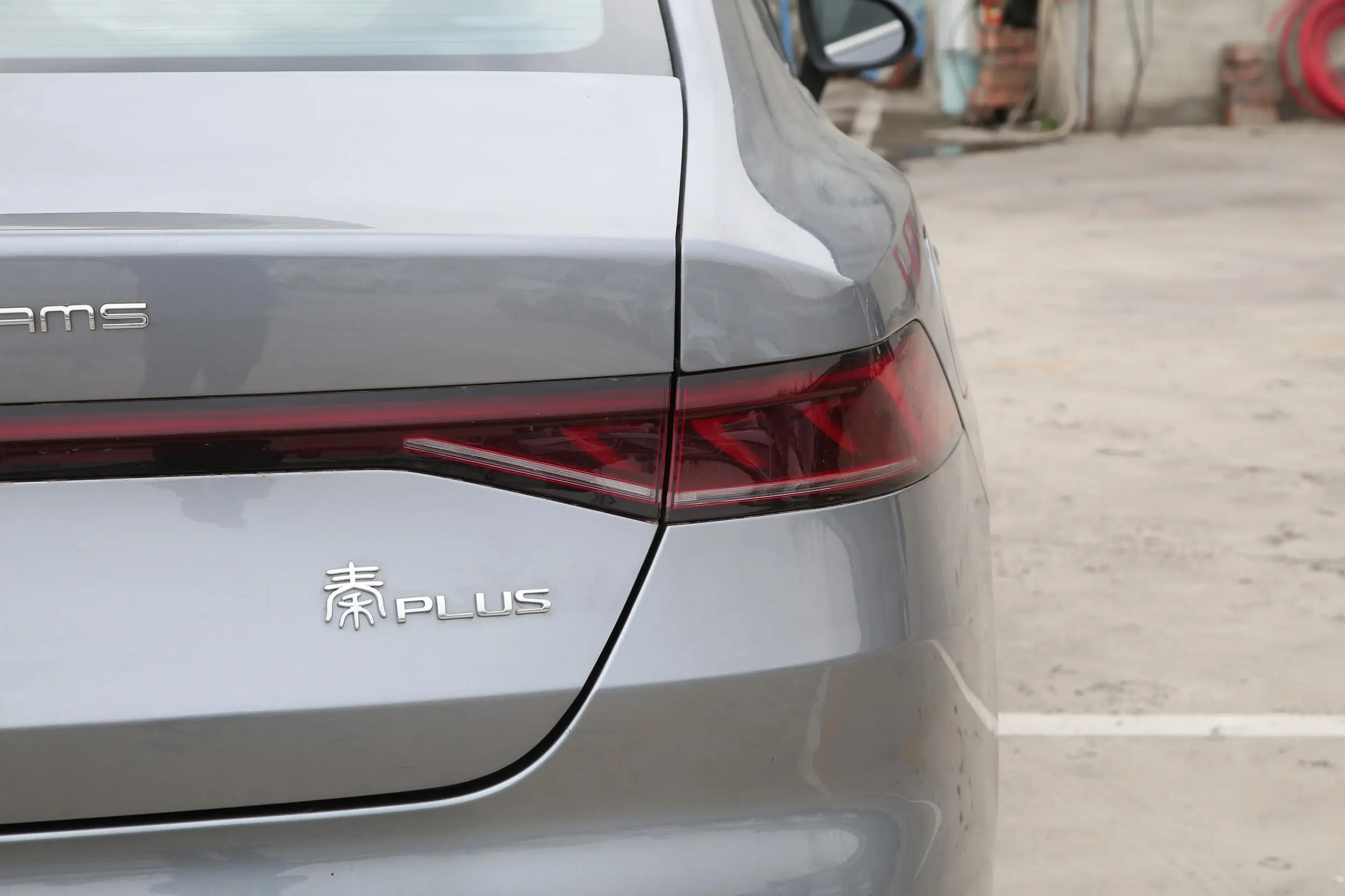 BYD Qin PLUS EV picture (9)