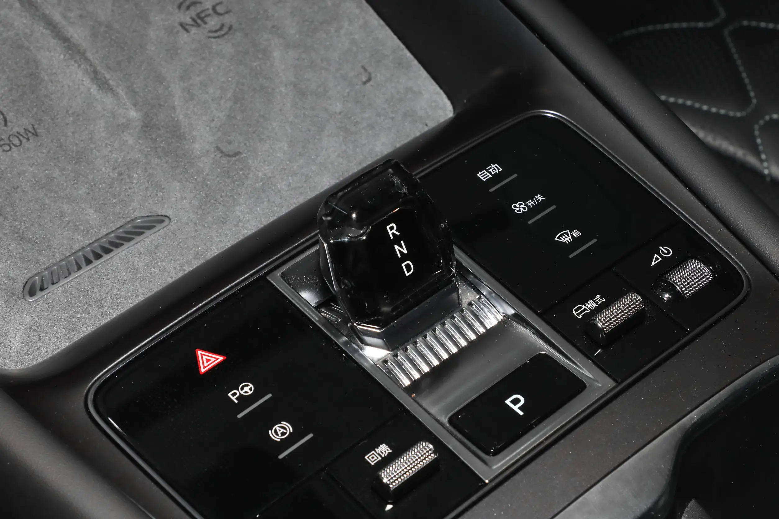 BYD Sea Lion 07 EV 2024 interior-3