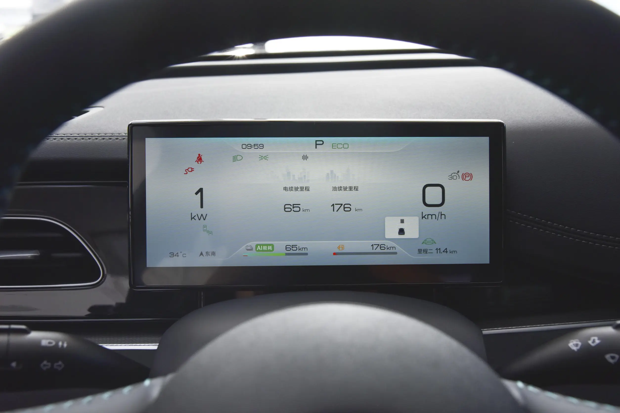 BYD Seal 06 DM-i picture (7)