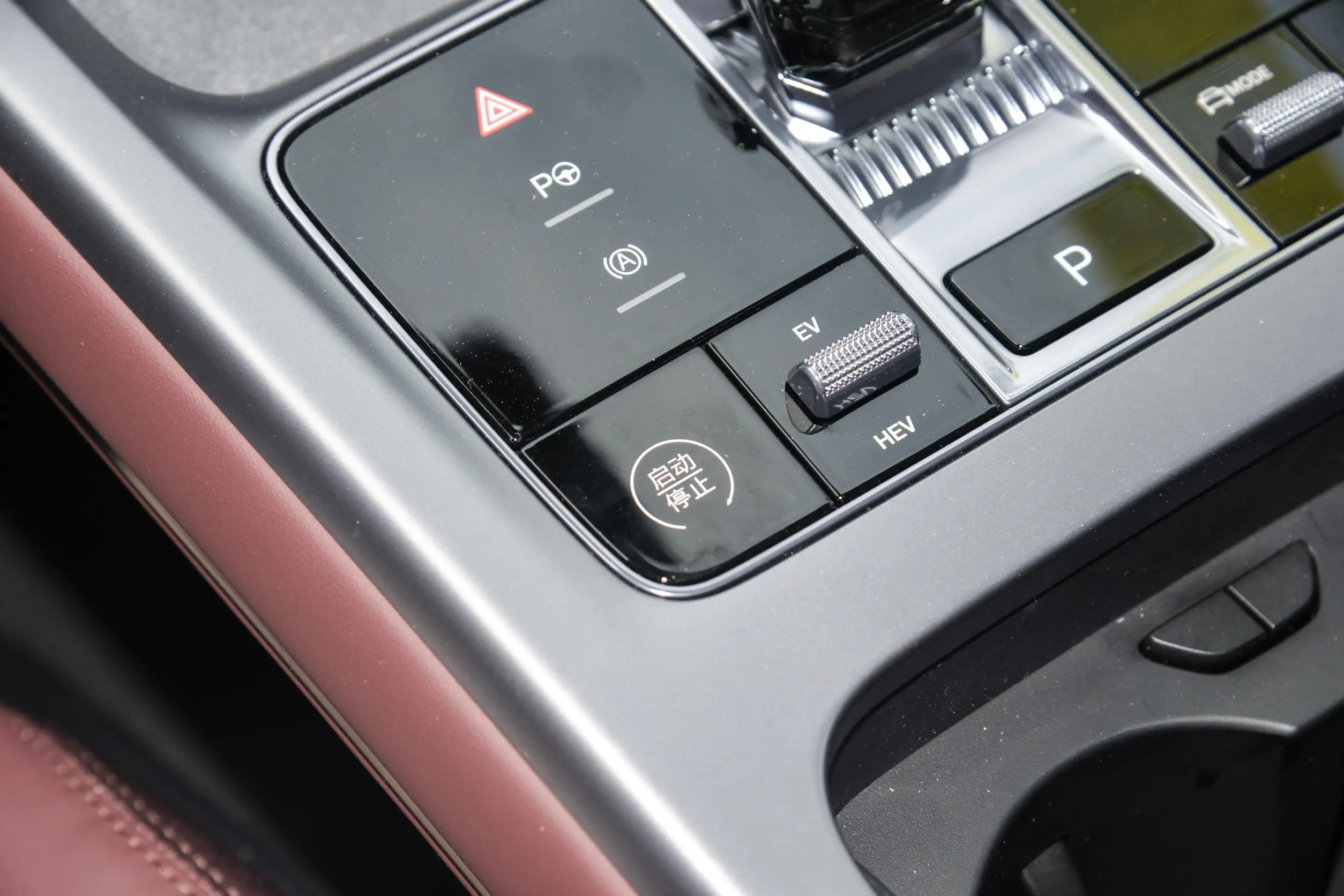 BYD Seal DM-i picture (11)