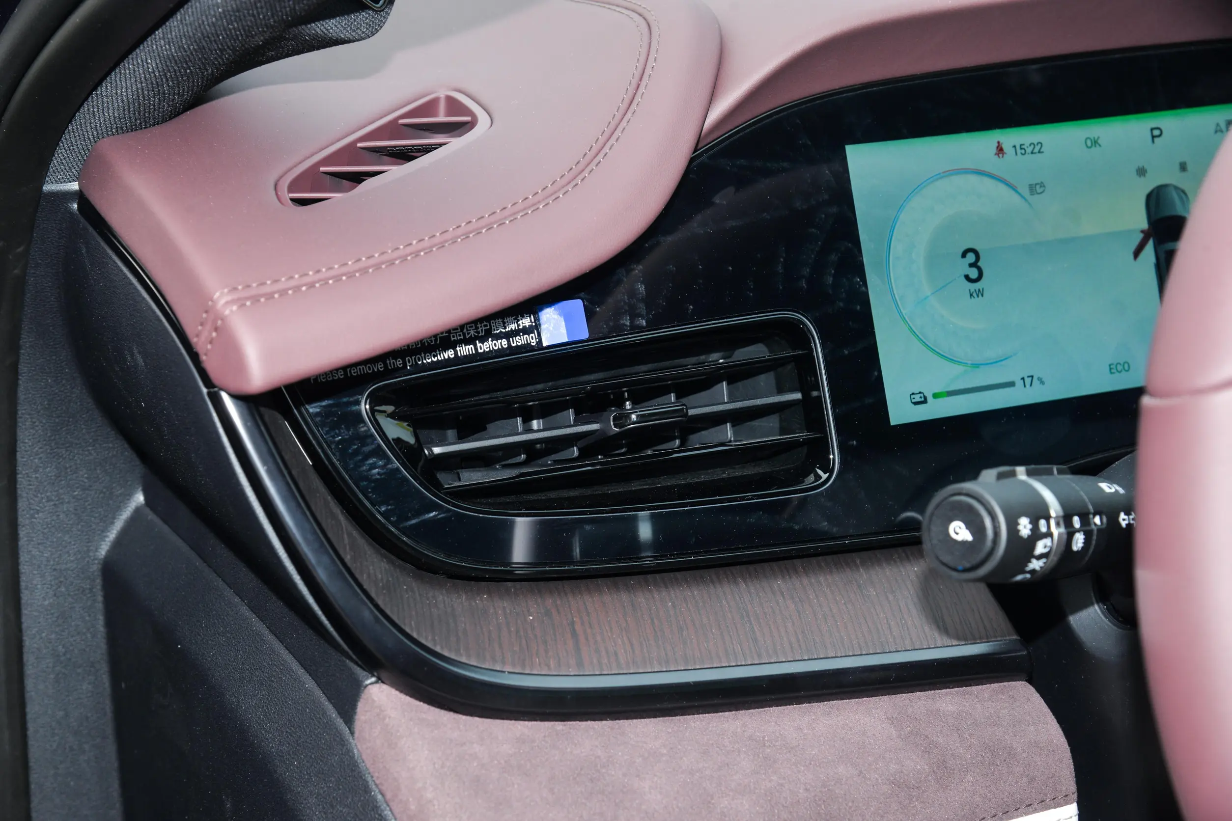 BYD Seal DM-i picture (2)