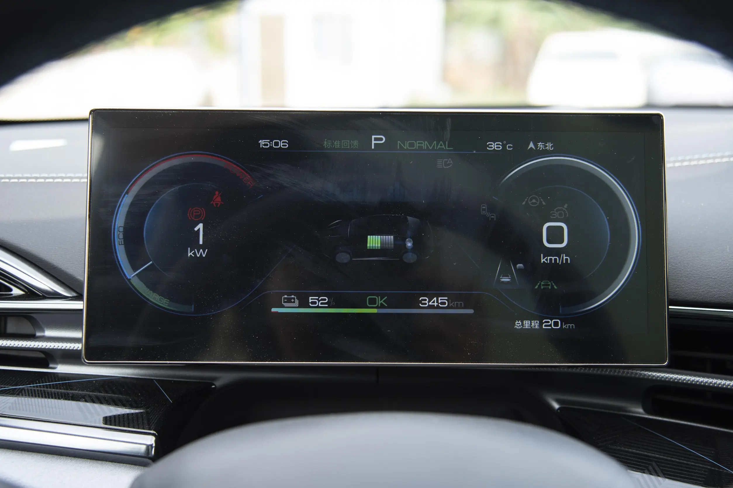 BYD Seal picture (10)