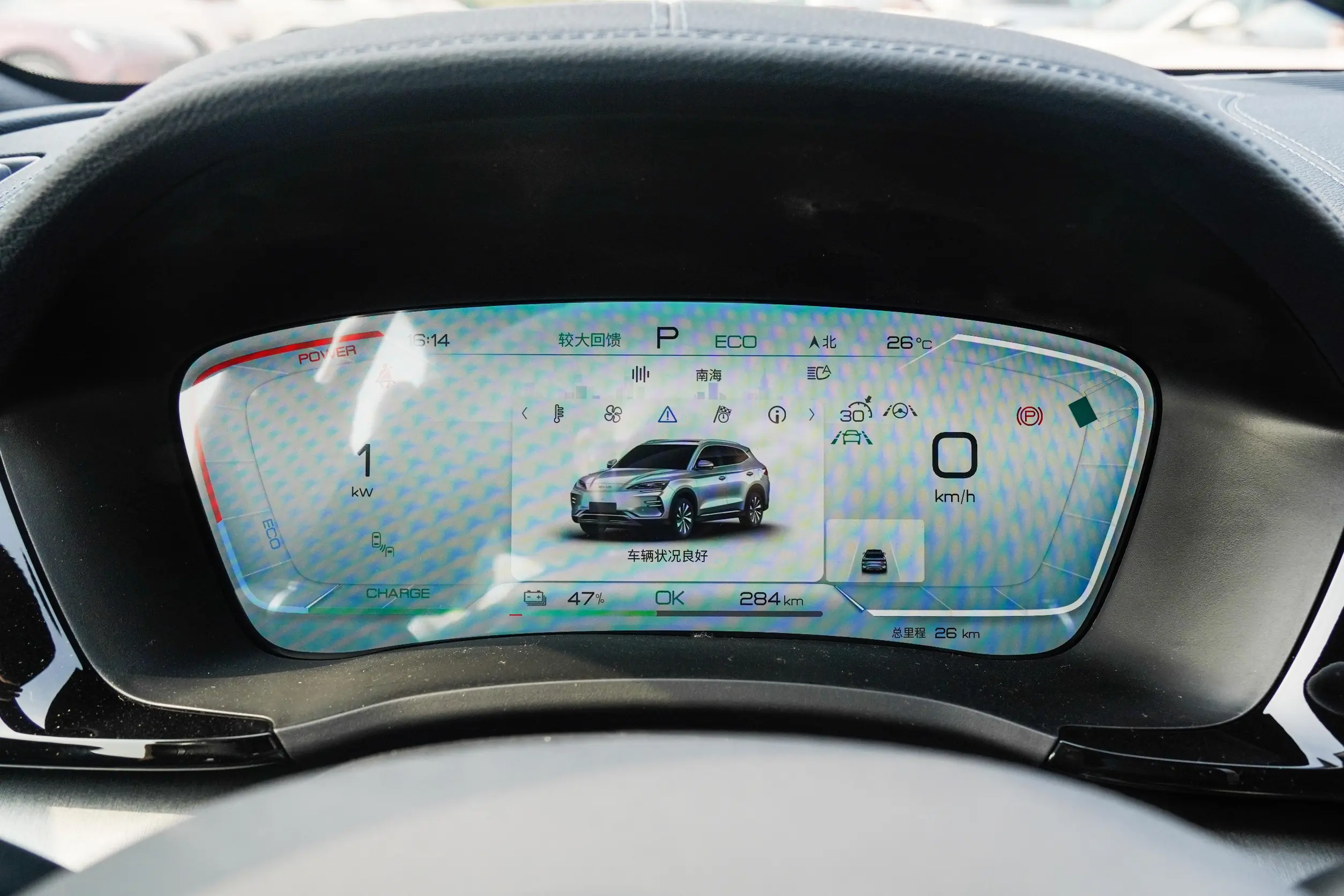 BYD Song PLUS EV picture (12)