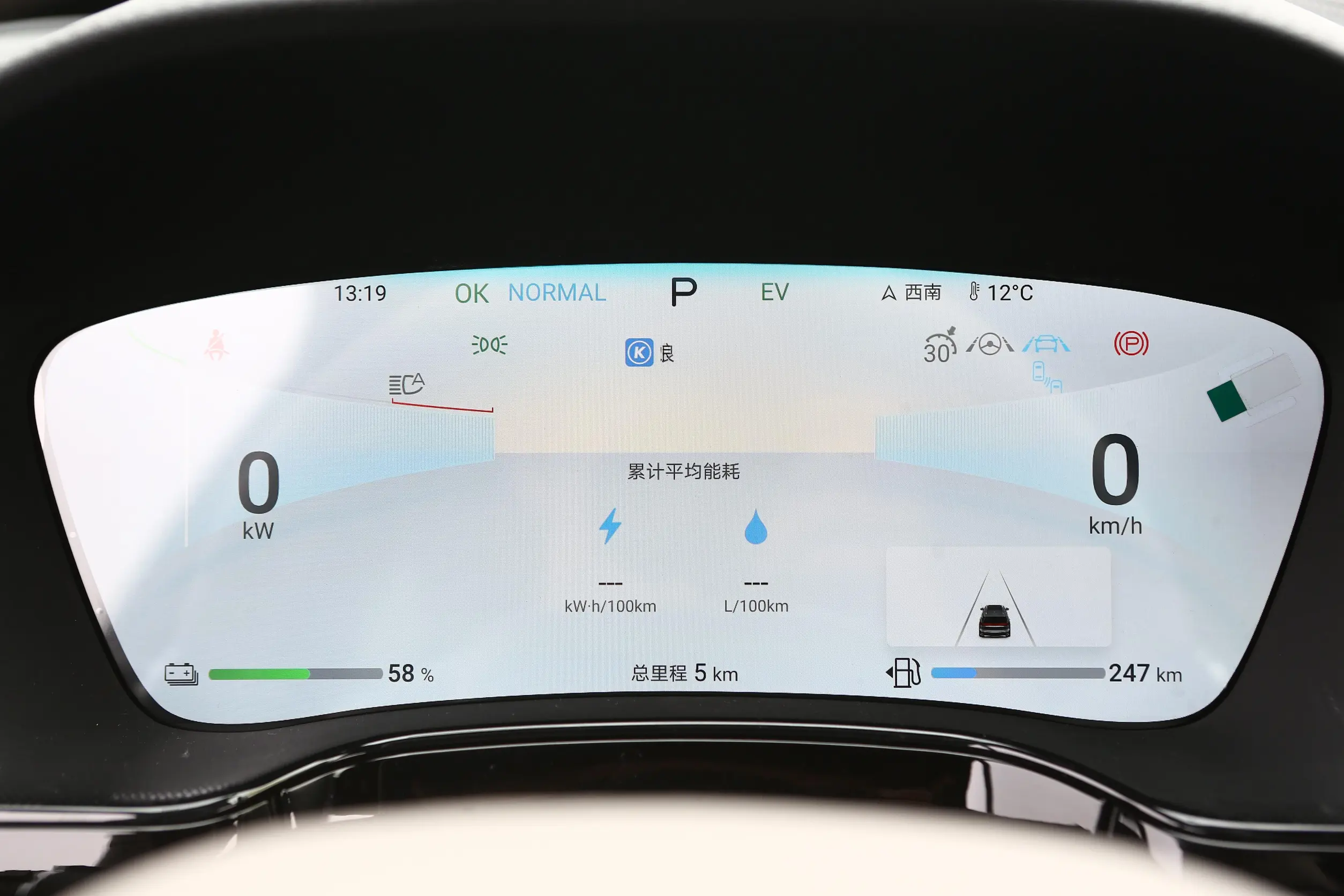 BYD Tang DM-i picture (2)