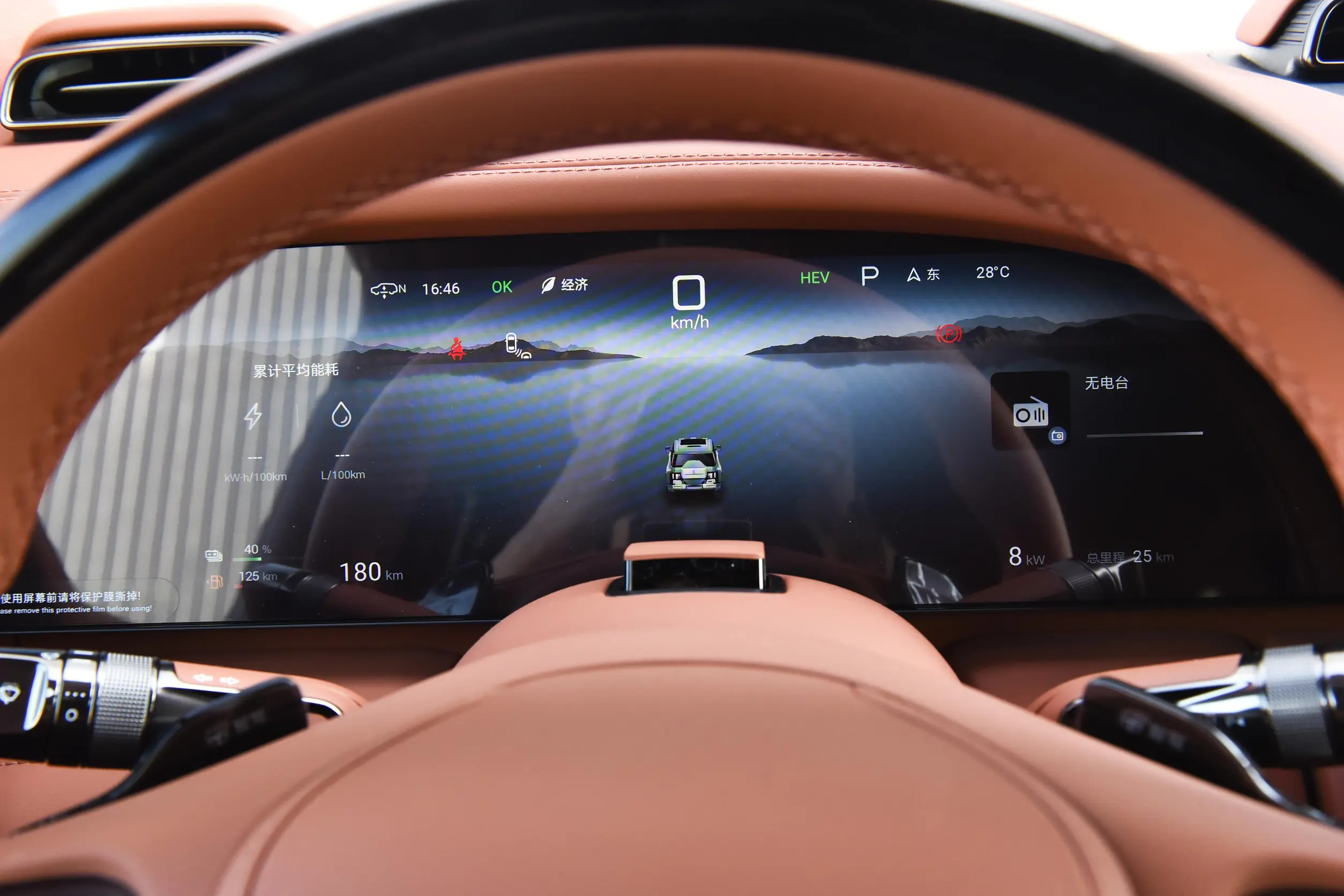 BYD Yangwang U8 picture (7)