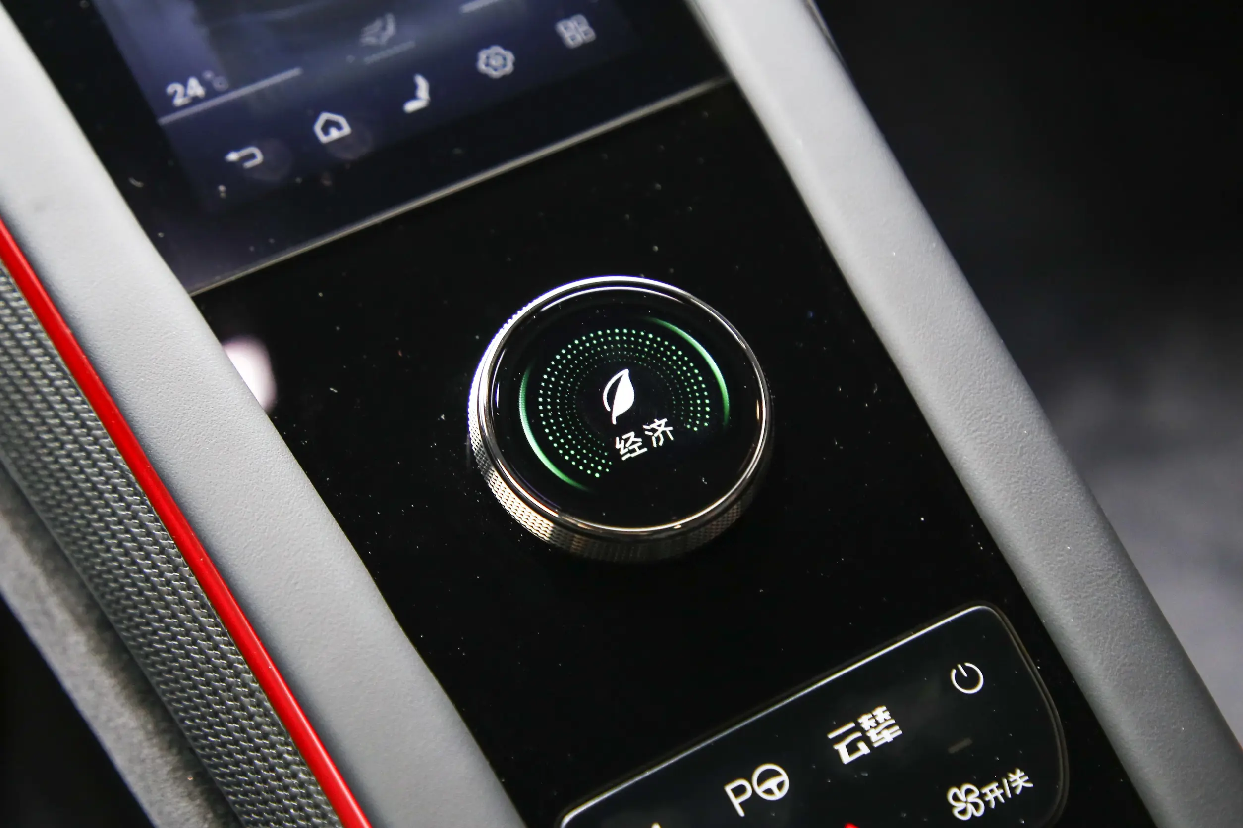 BYD Yangwang U9 picture (2)