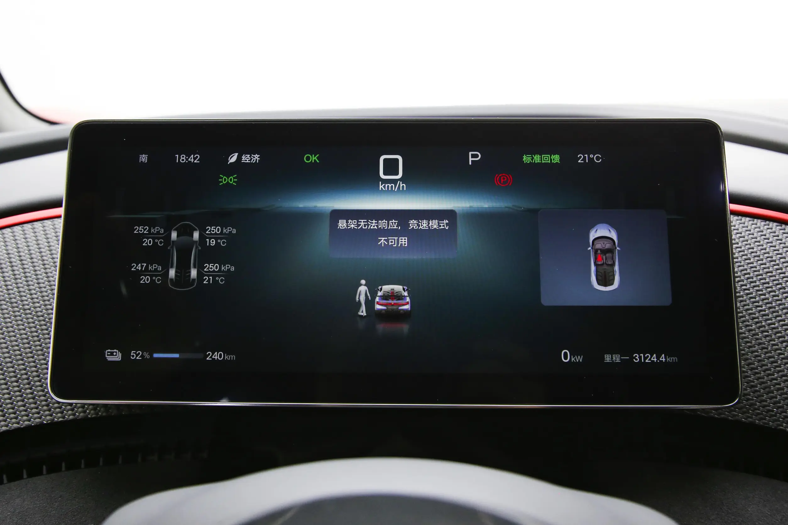 BYD Yangwang U9 picture (4)