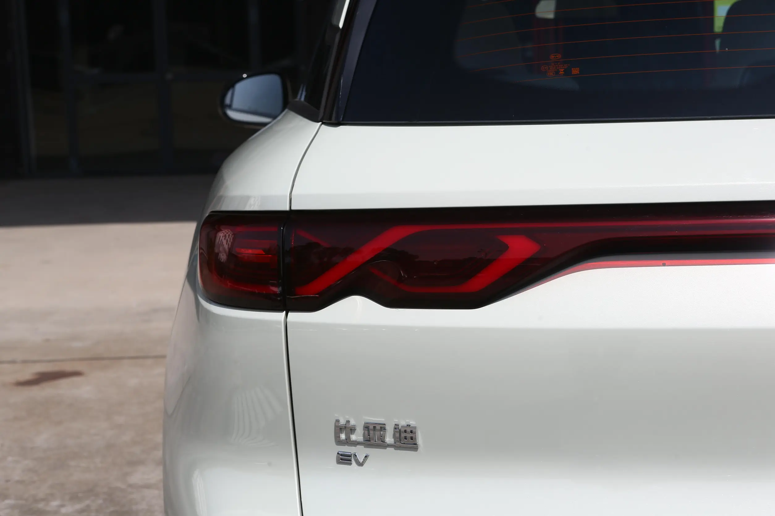 BYD Yuan UP picture (1)