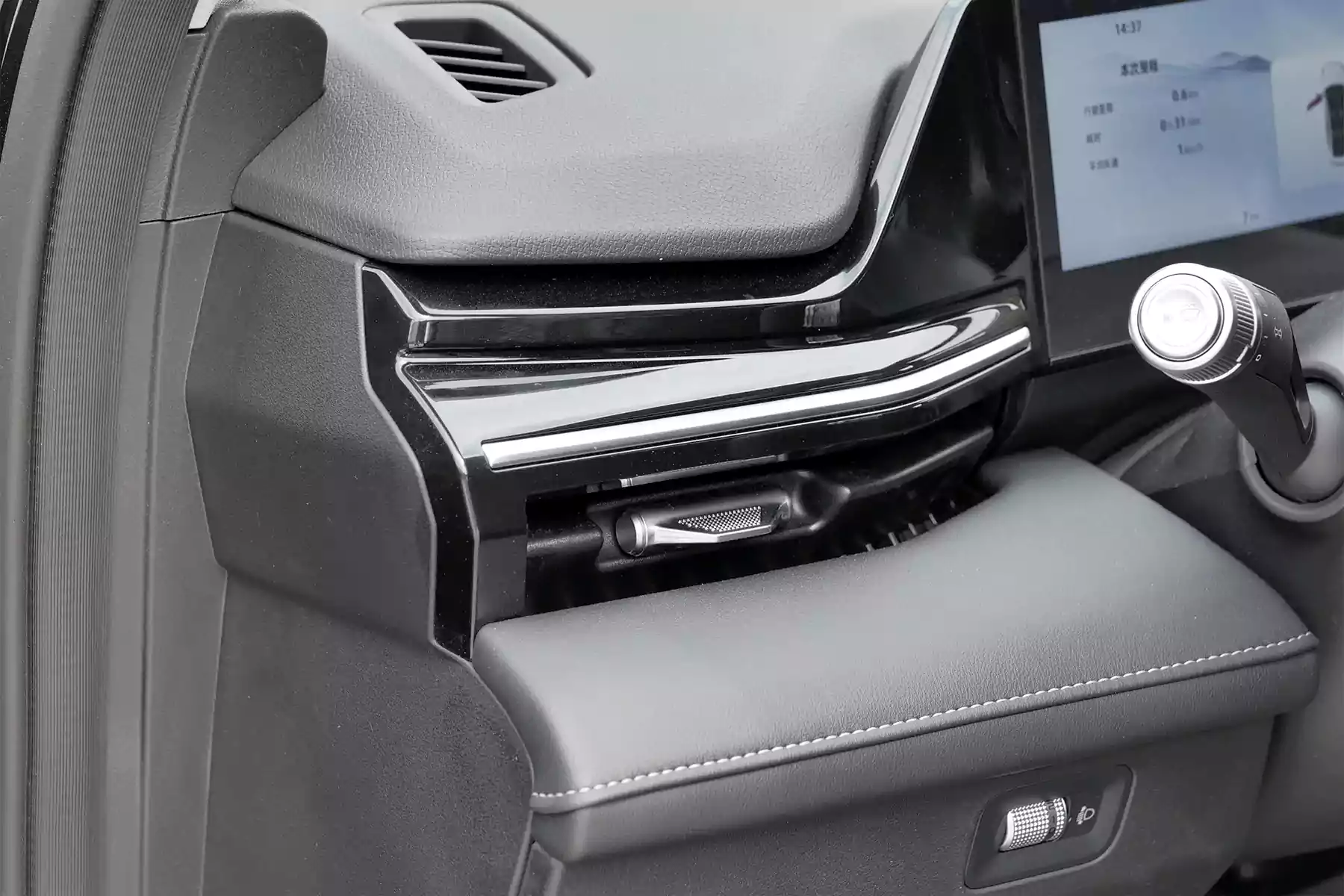 Geely Galaxy L6 2024 picture-5