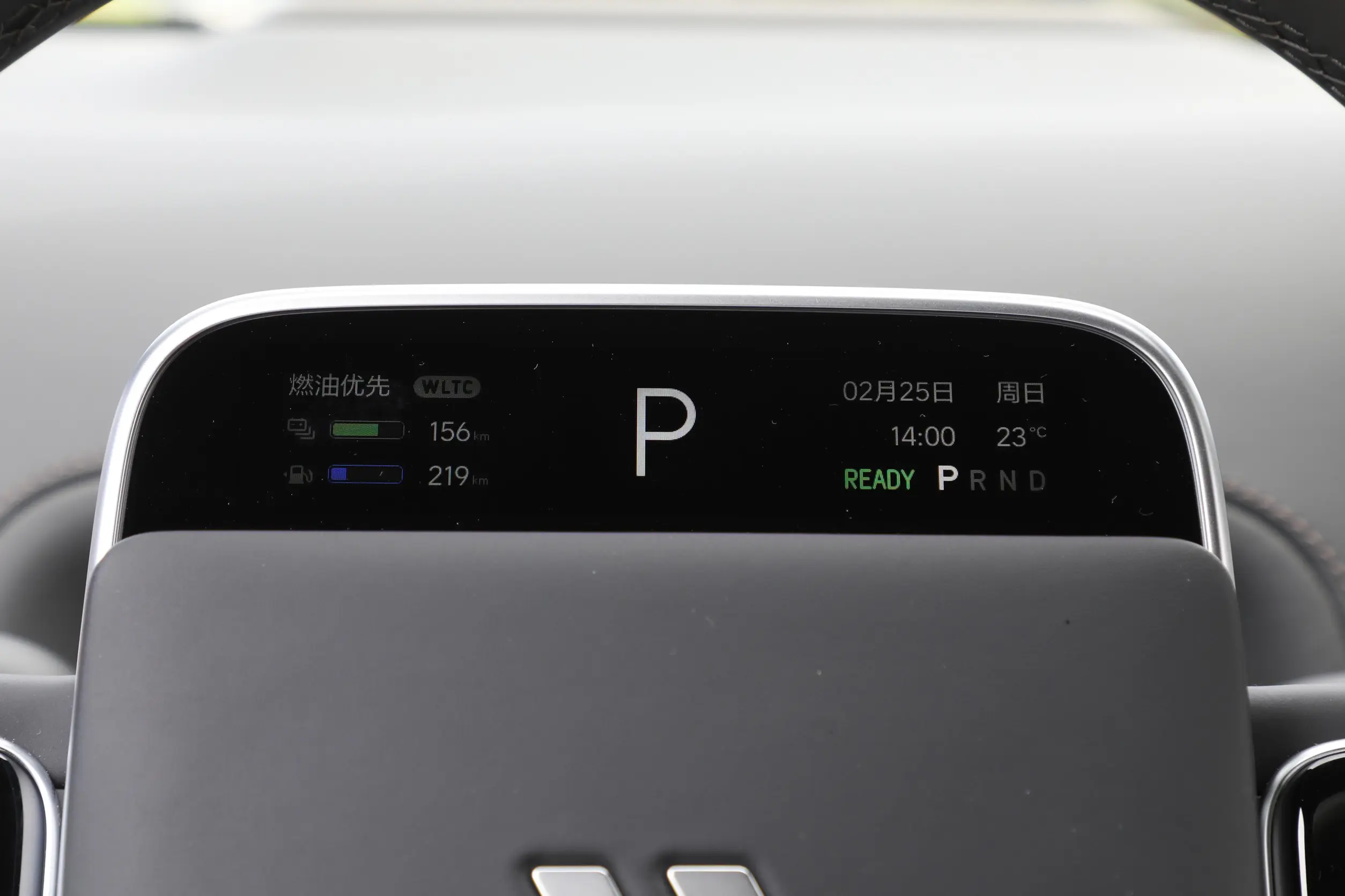 Li Auto L9 picture (12)