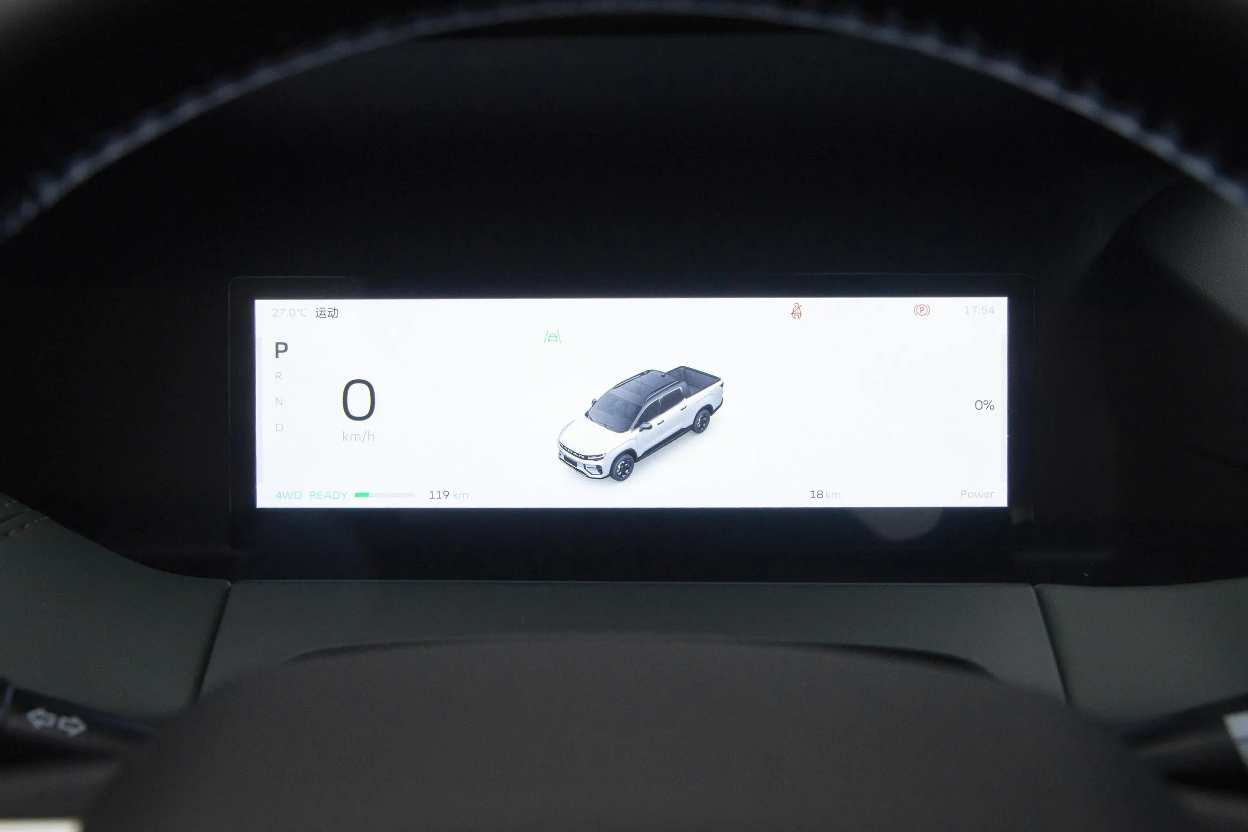 Radar RD6 picture (11)